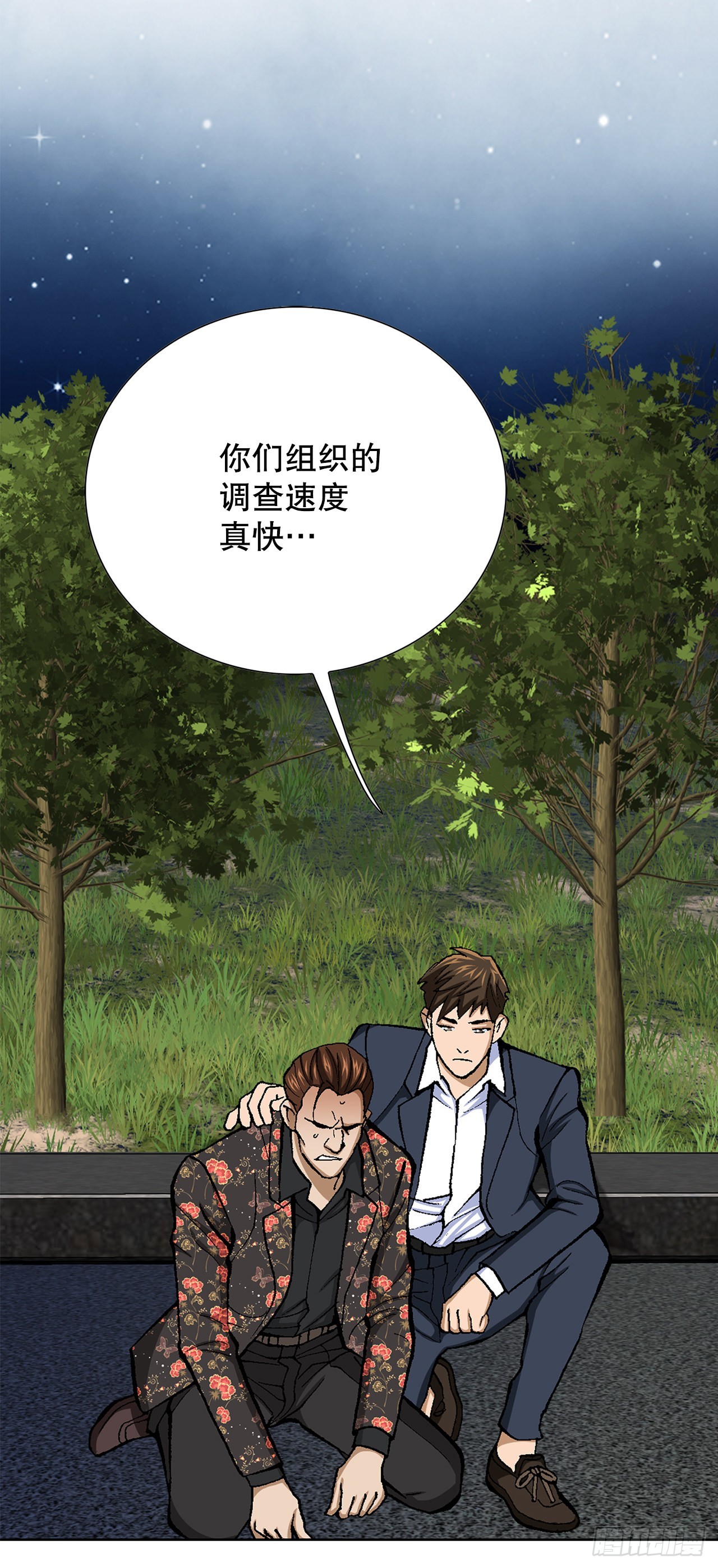 14.独秀2