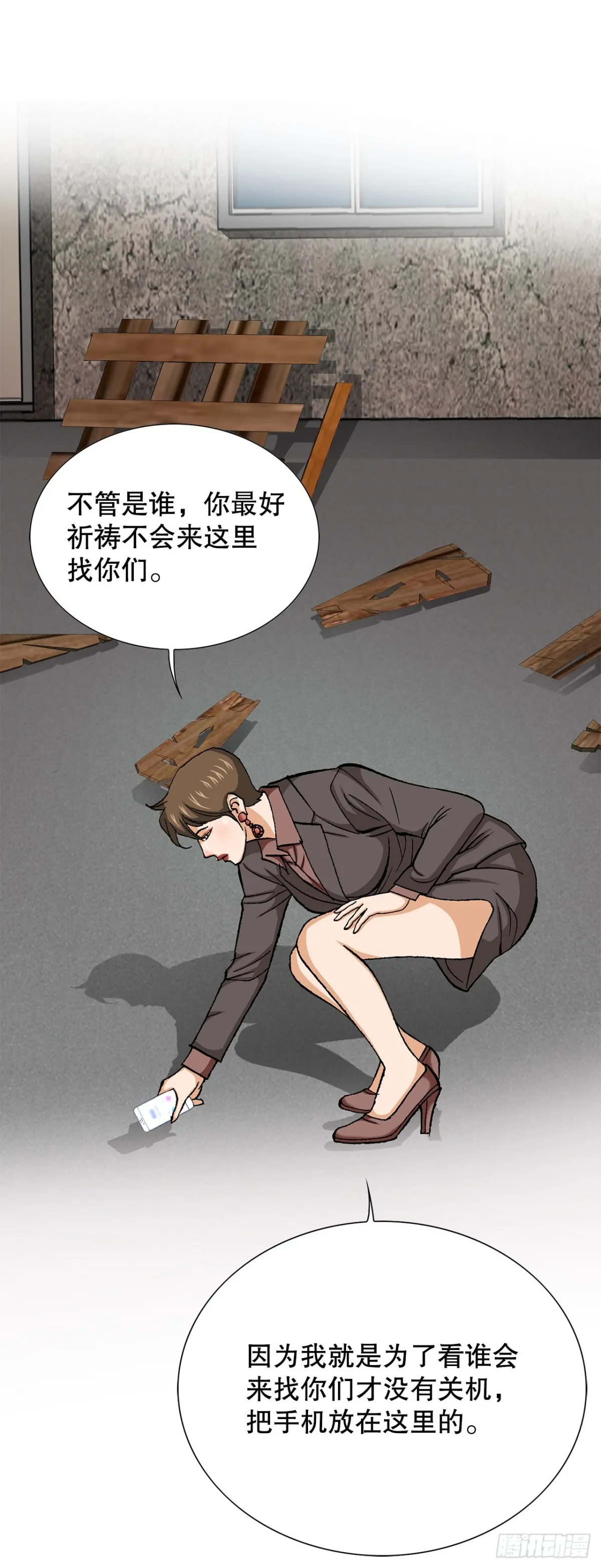 54.陷阱13