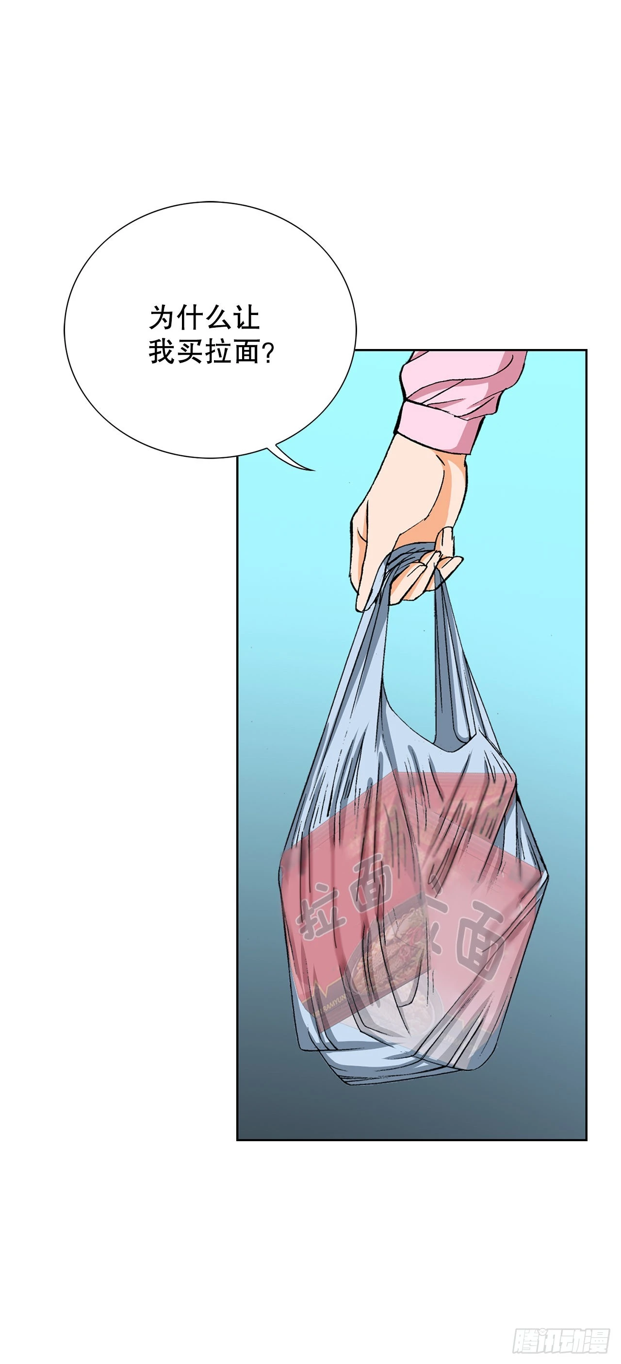 5.怪物12