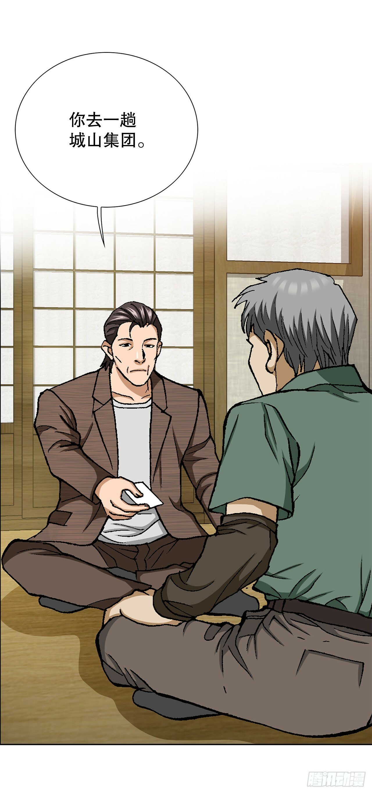 51.利用80