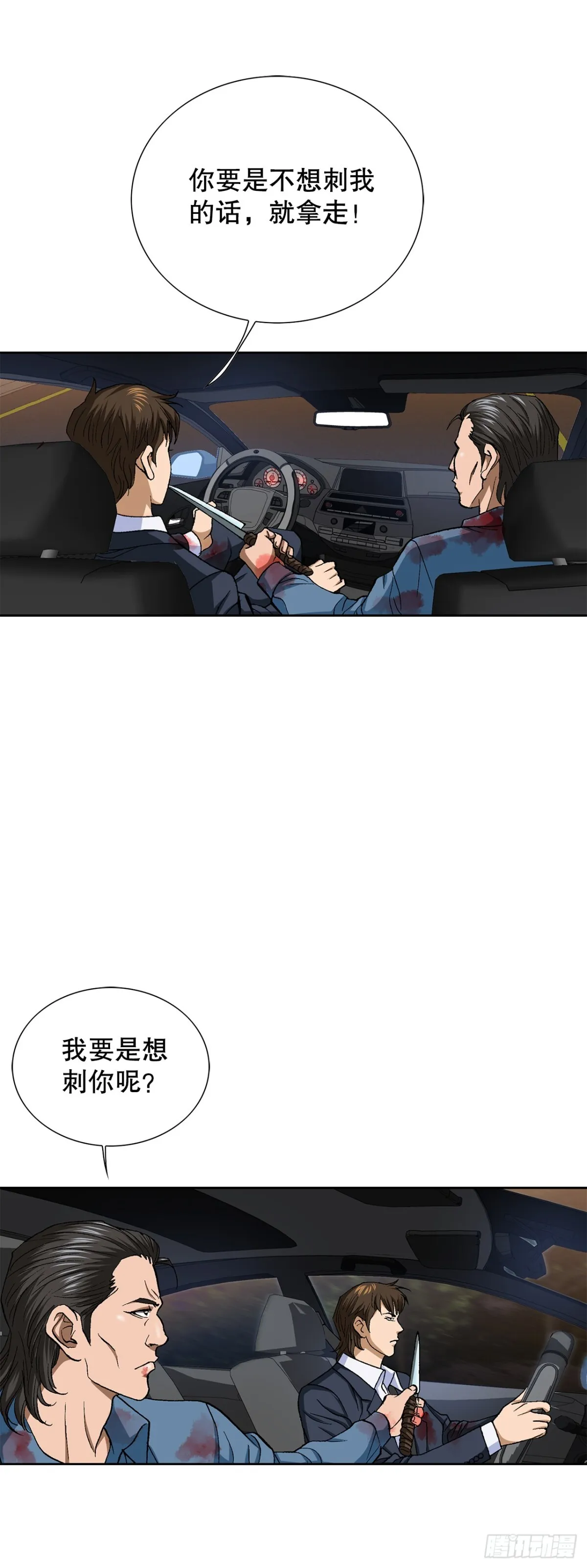 60.出逃3