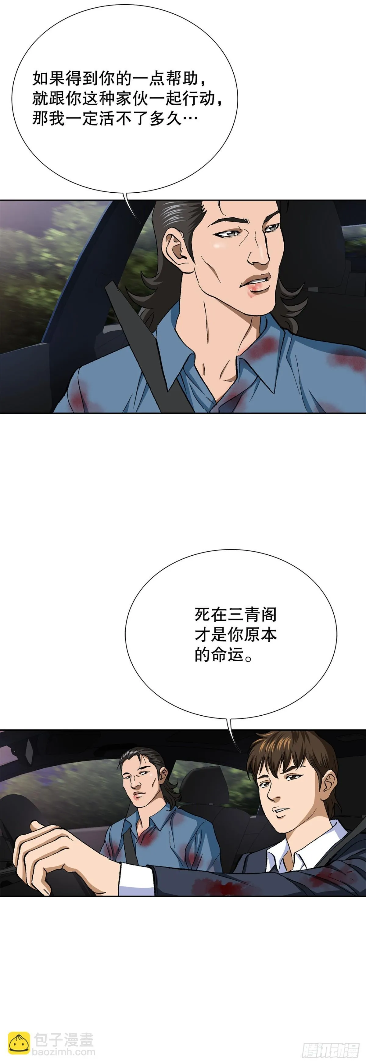 60.出逃9