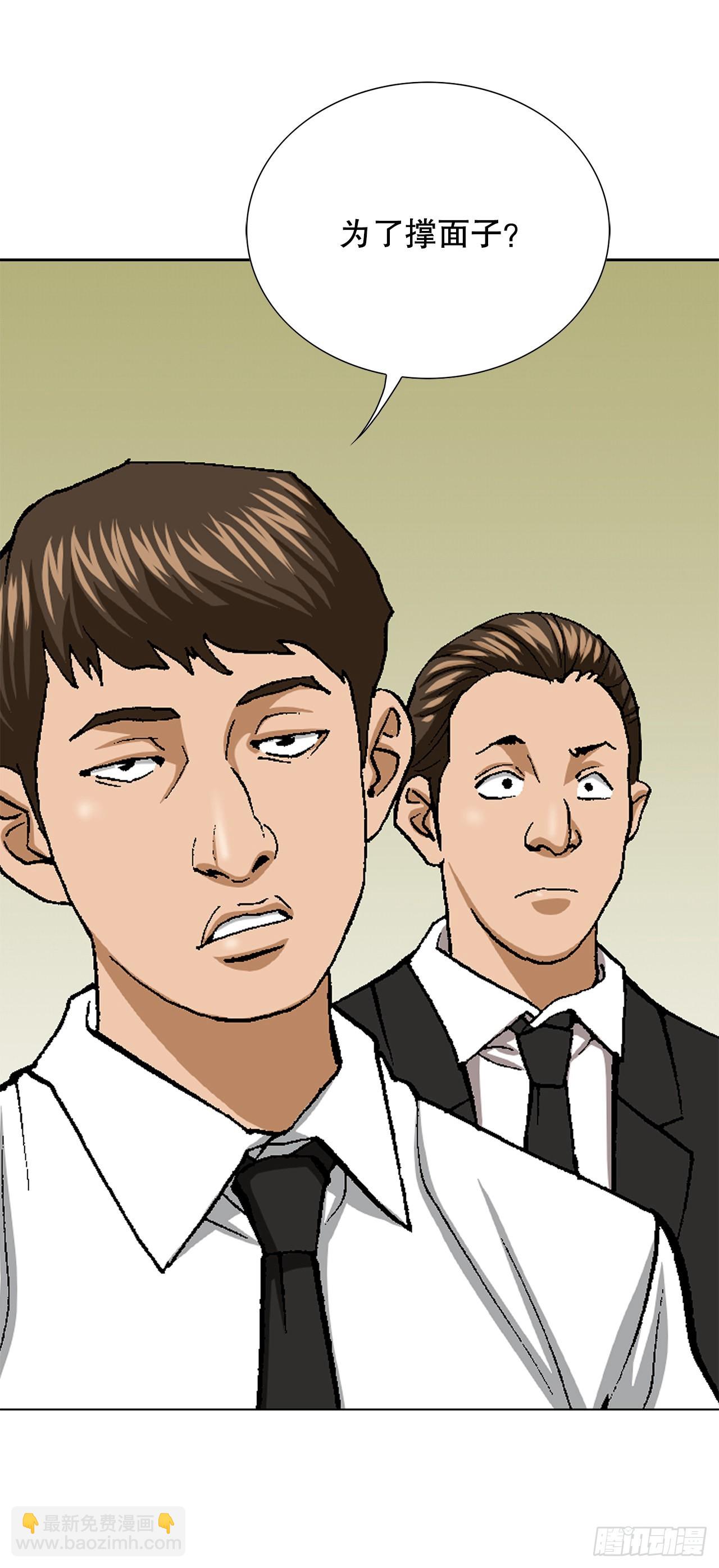 15.单挑（1）52