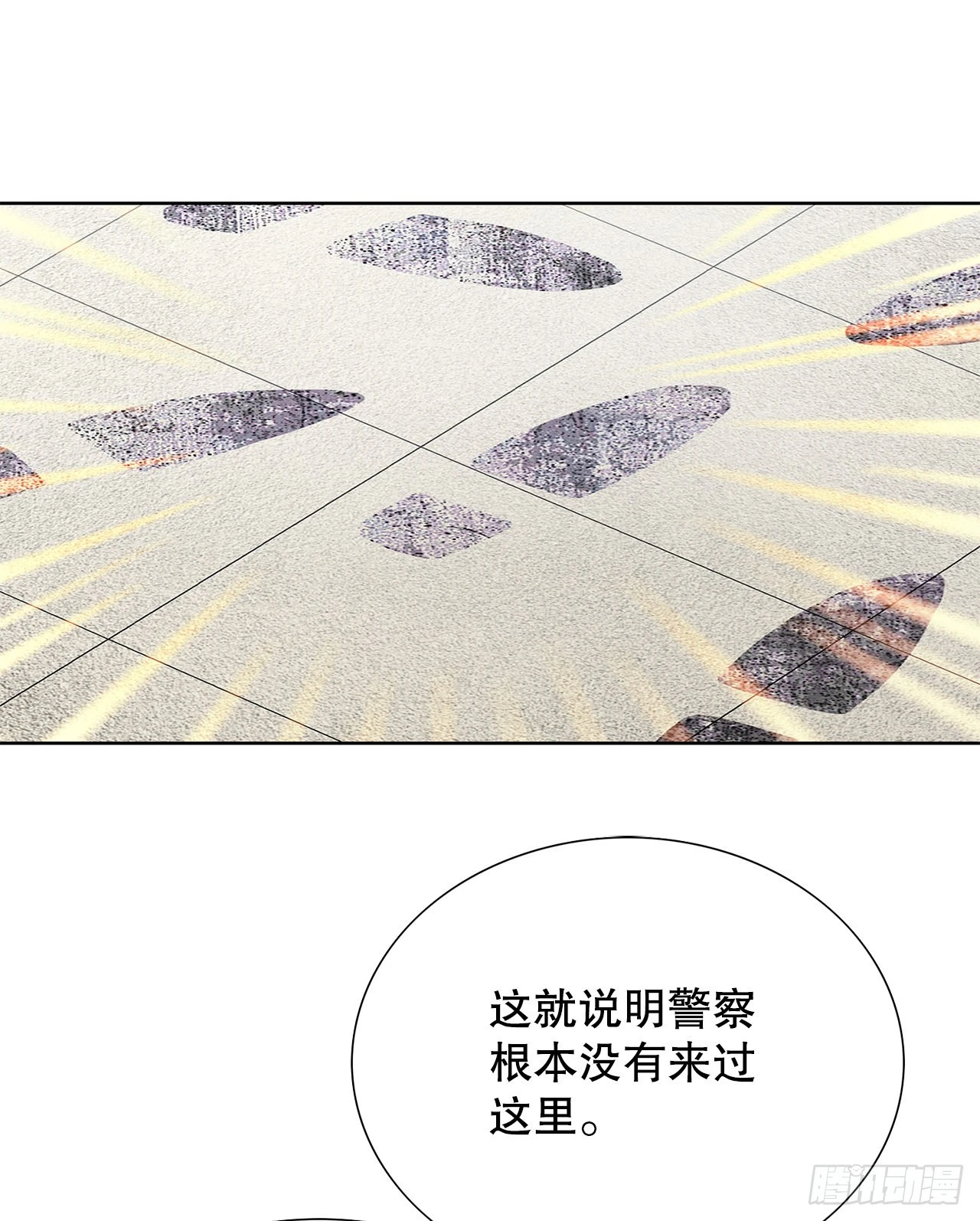 7.内部举报者44