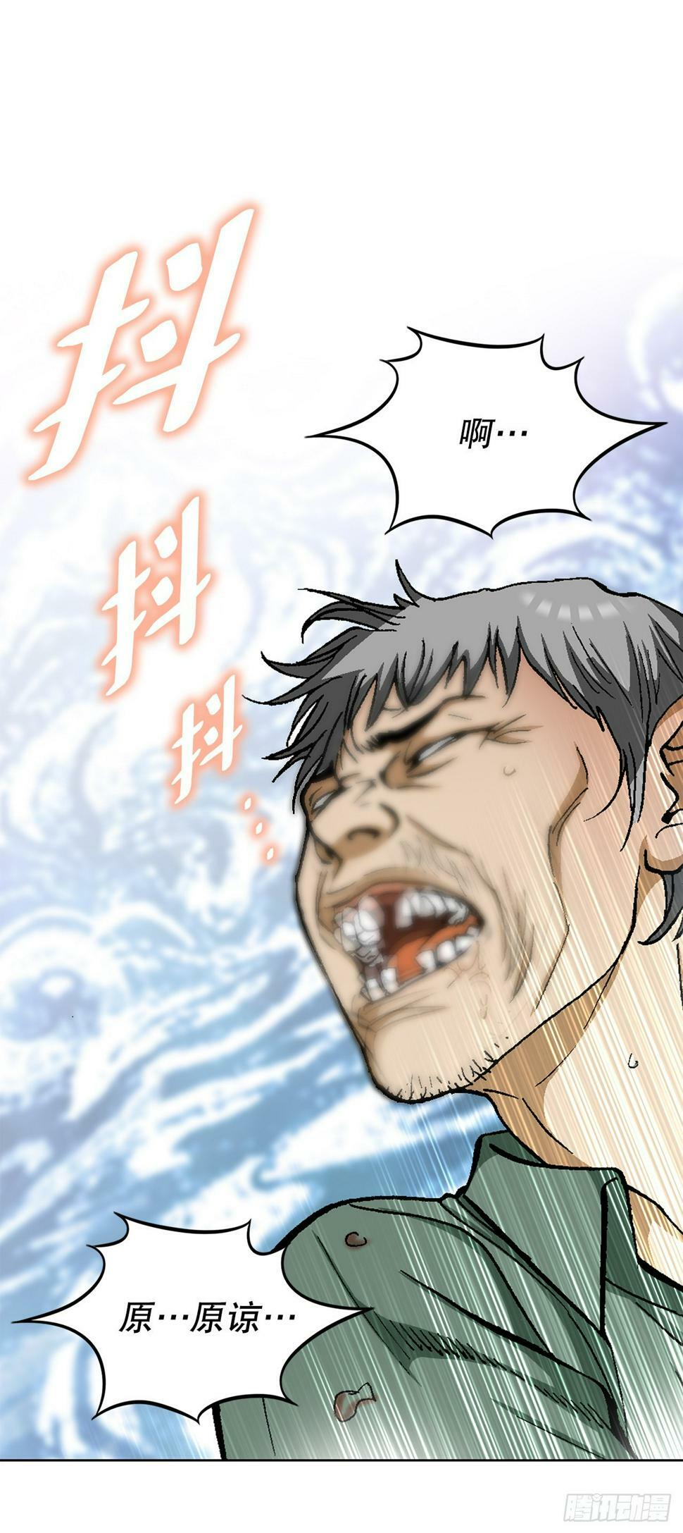 41.惩罚29