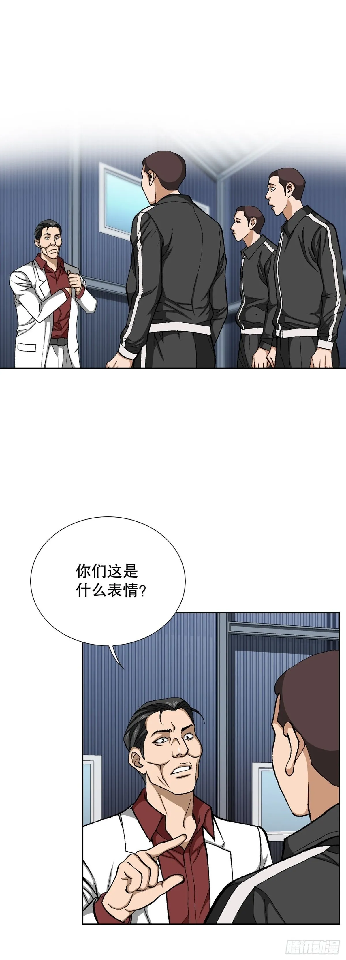 73.转移视线20