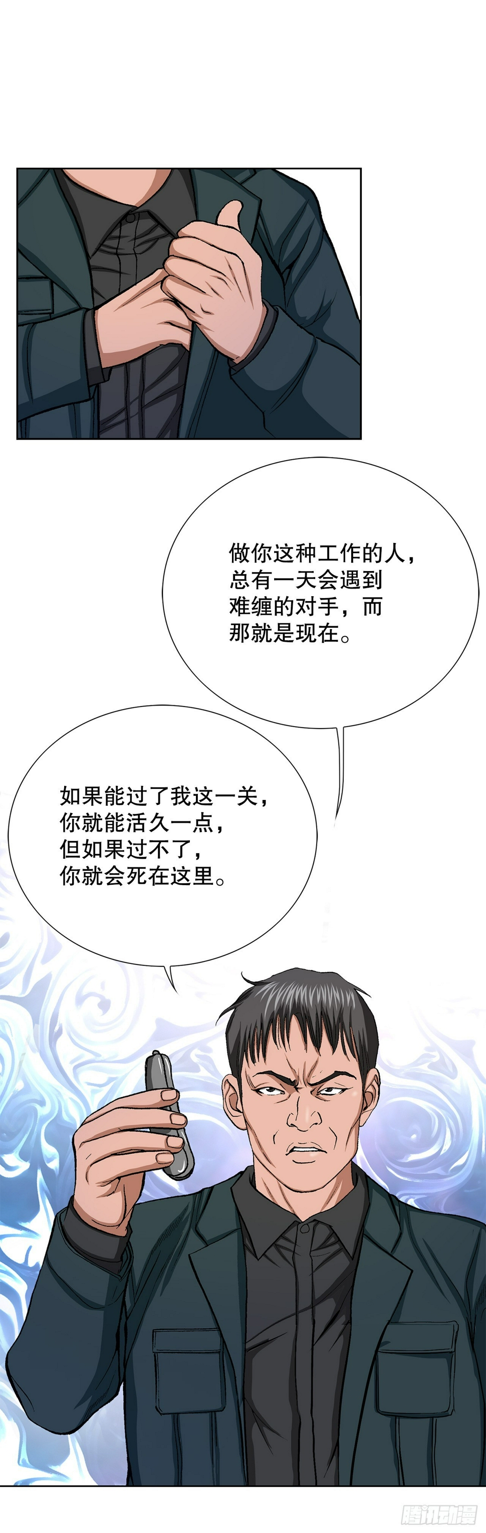 28.逆袭（3）27