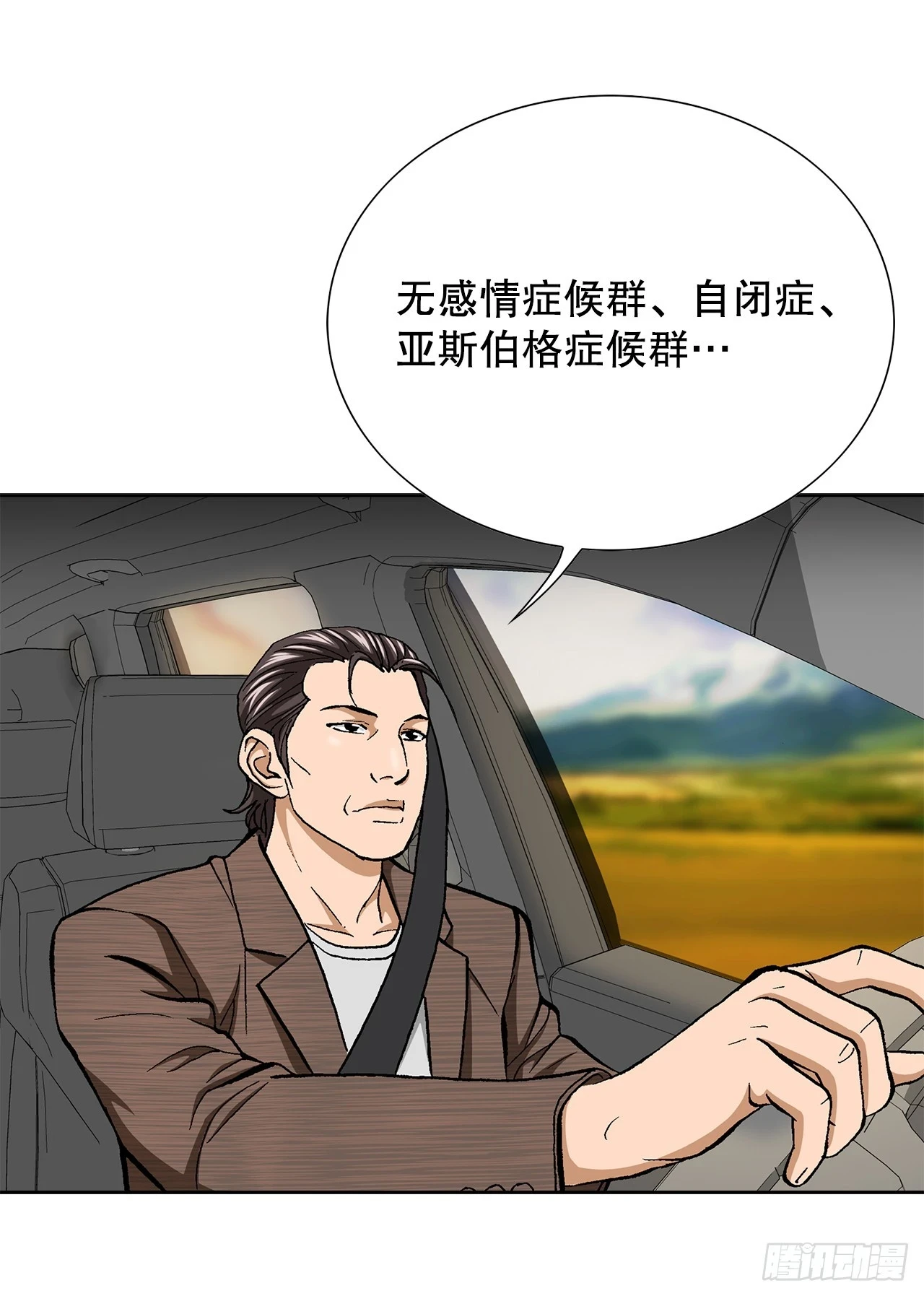 36.概率30%40