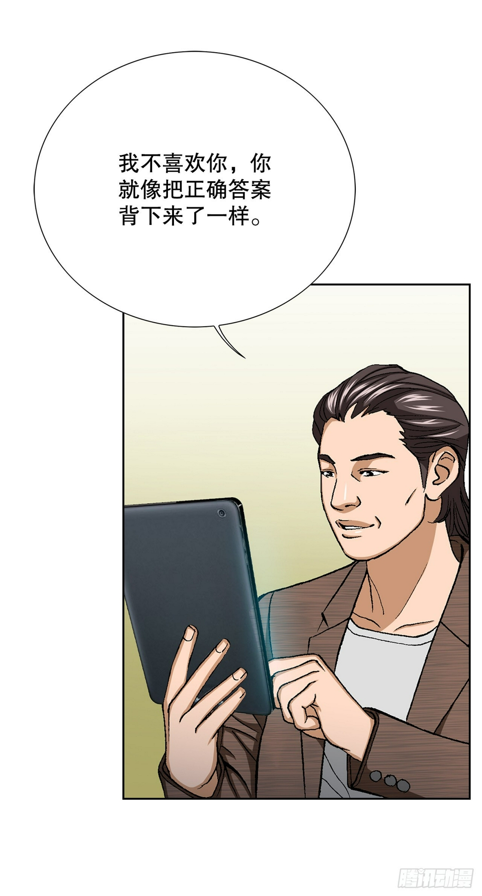 30.自媒体们74