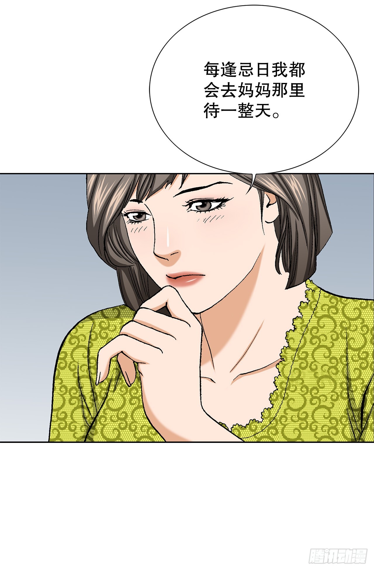 53.被抓35