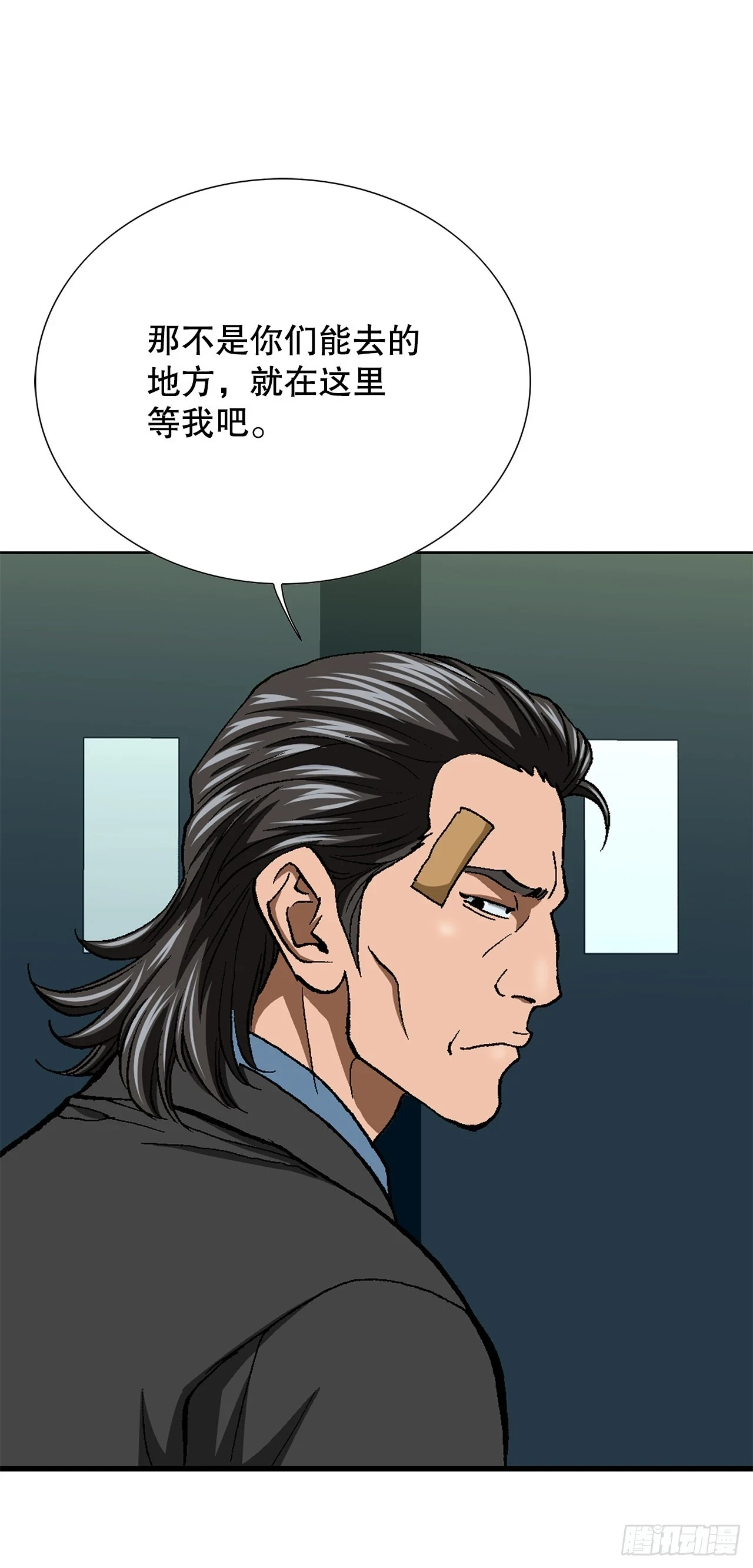 33.猎犬们（2）59