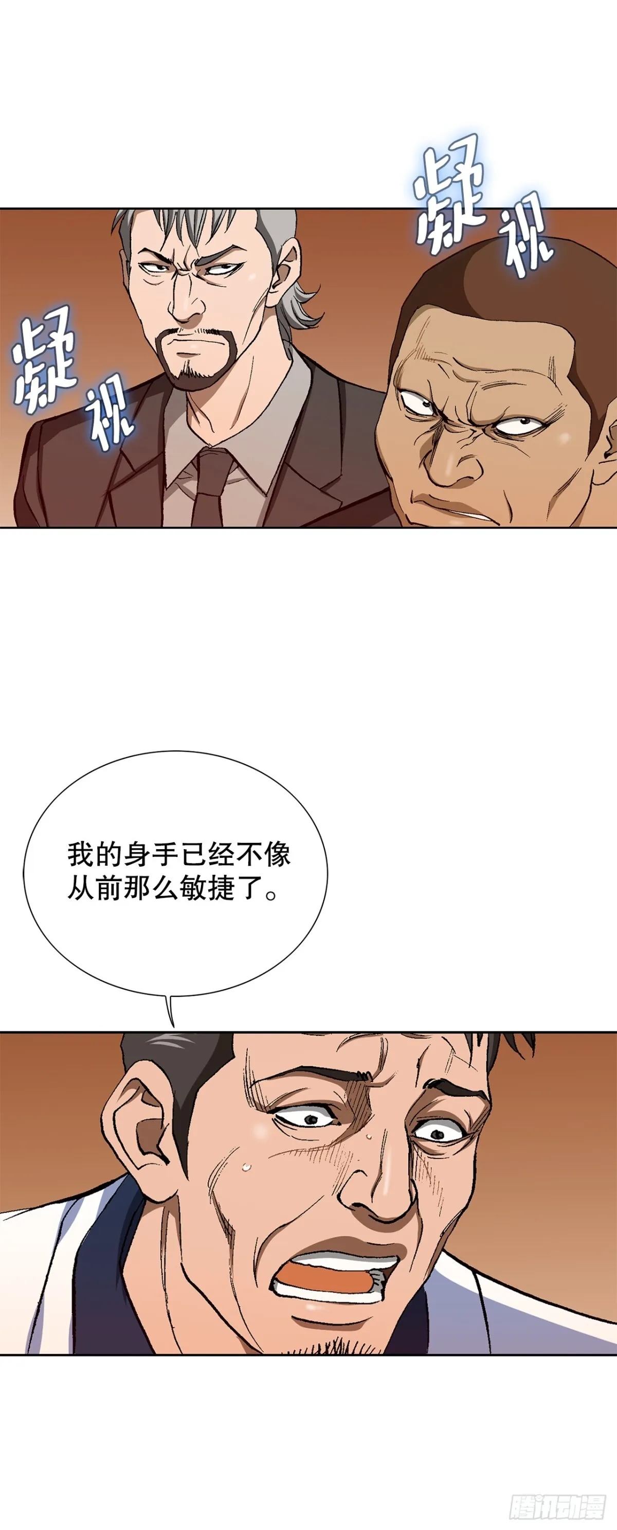 58.疯狂的行为52