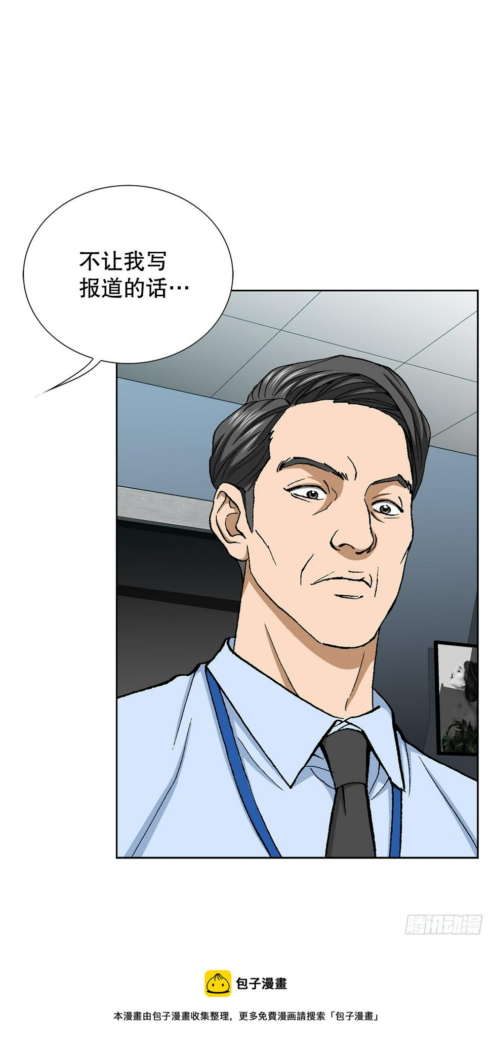 27.逆袭（2）49