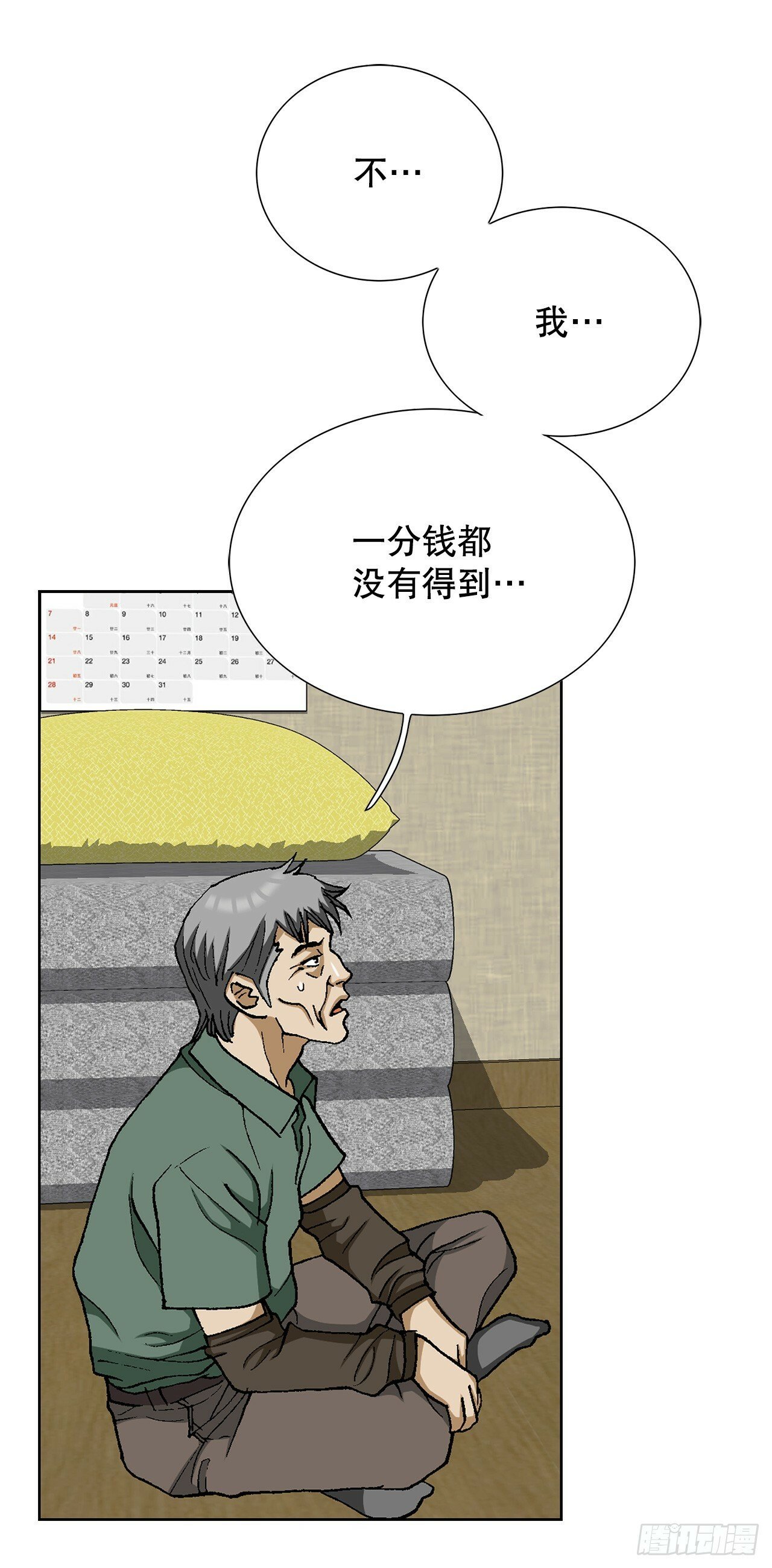 51.利用59