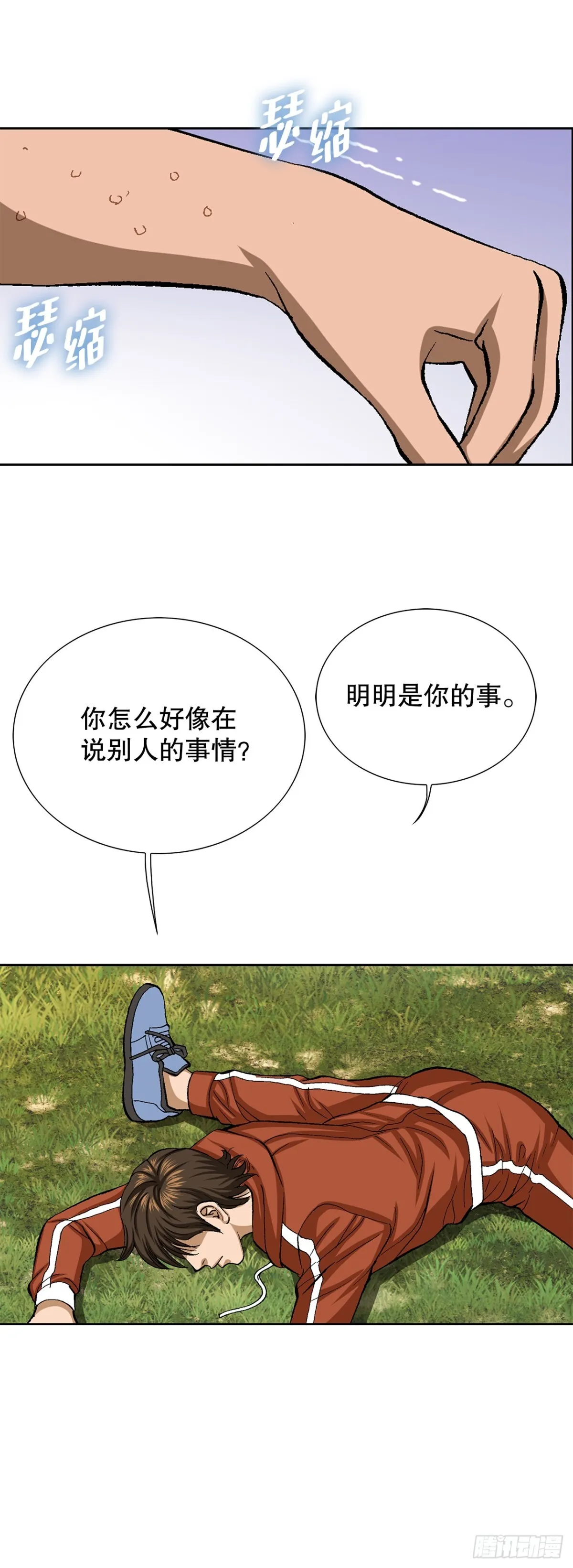 64.新成员58
