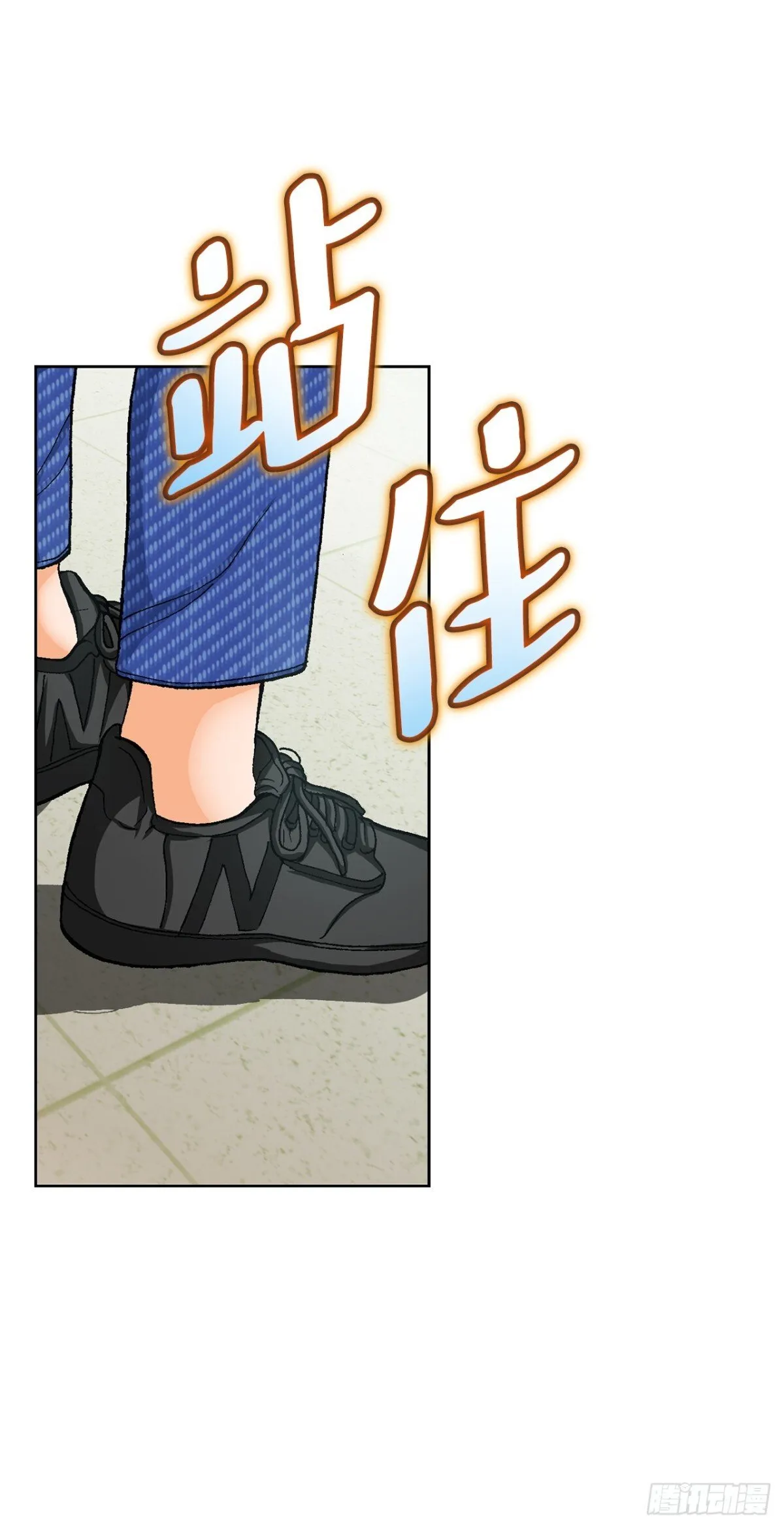 73.转移视线55