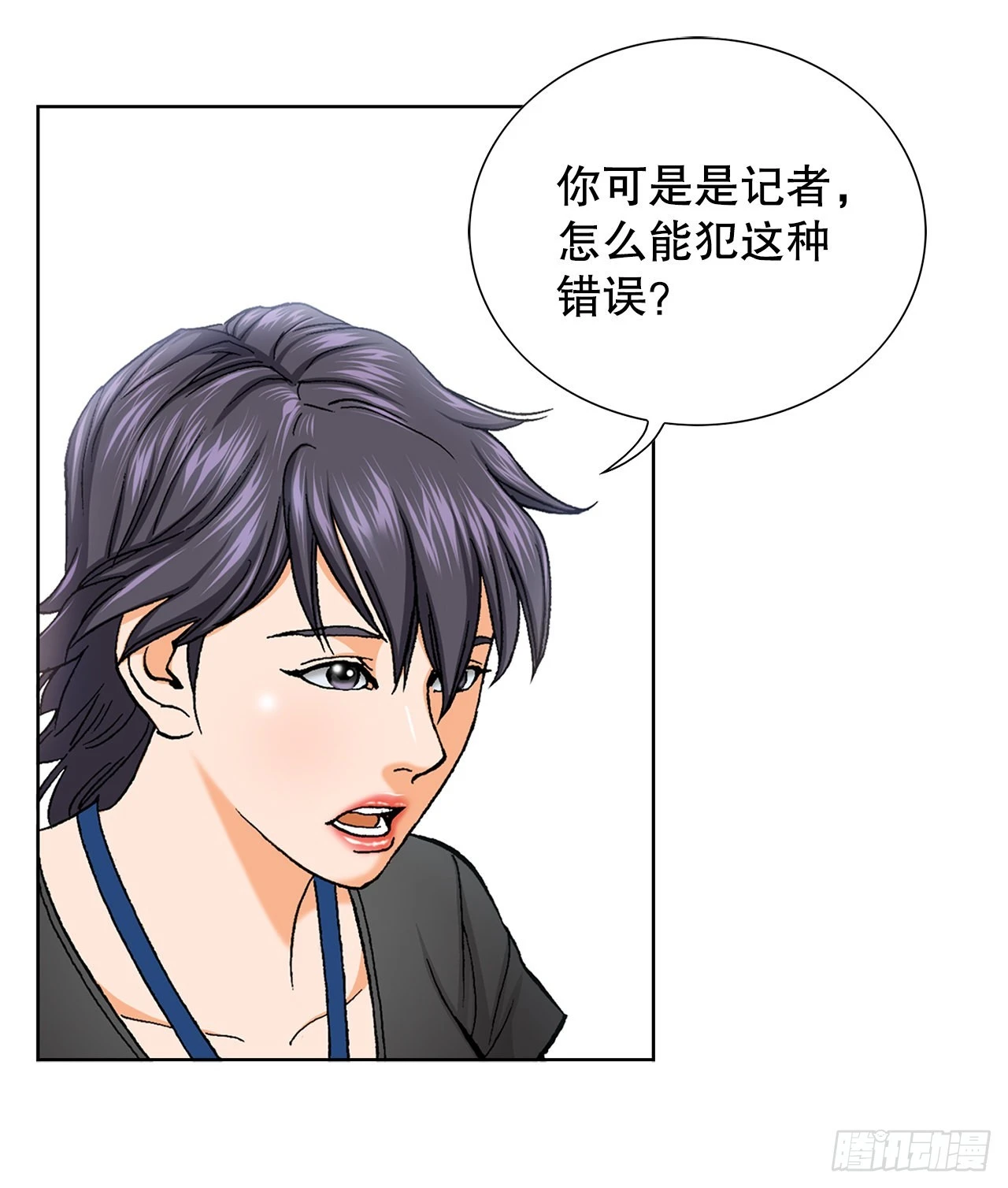 1.美丽的男人89