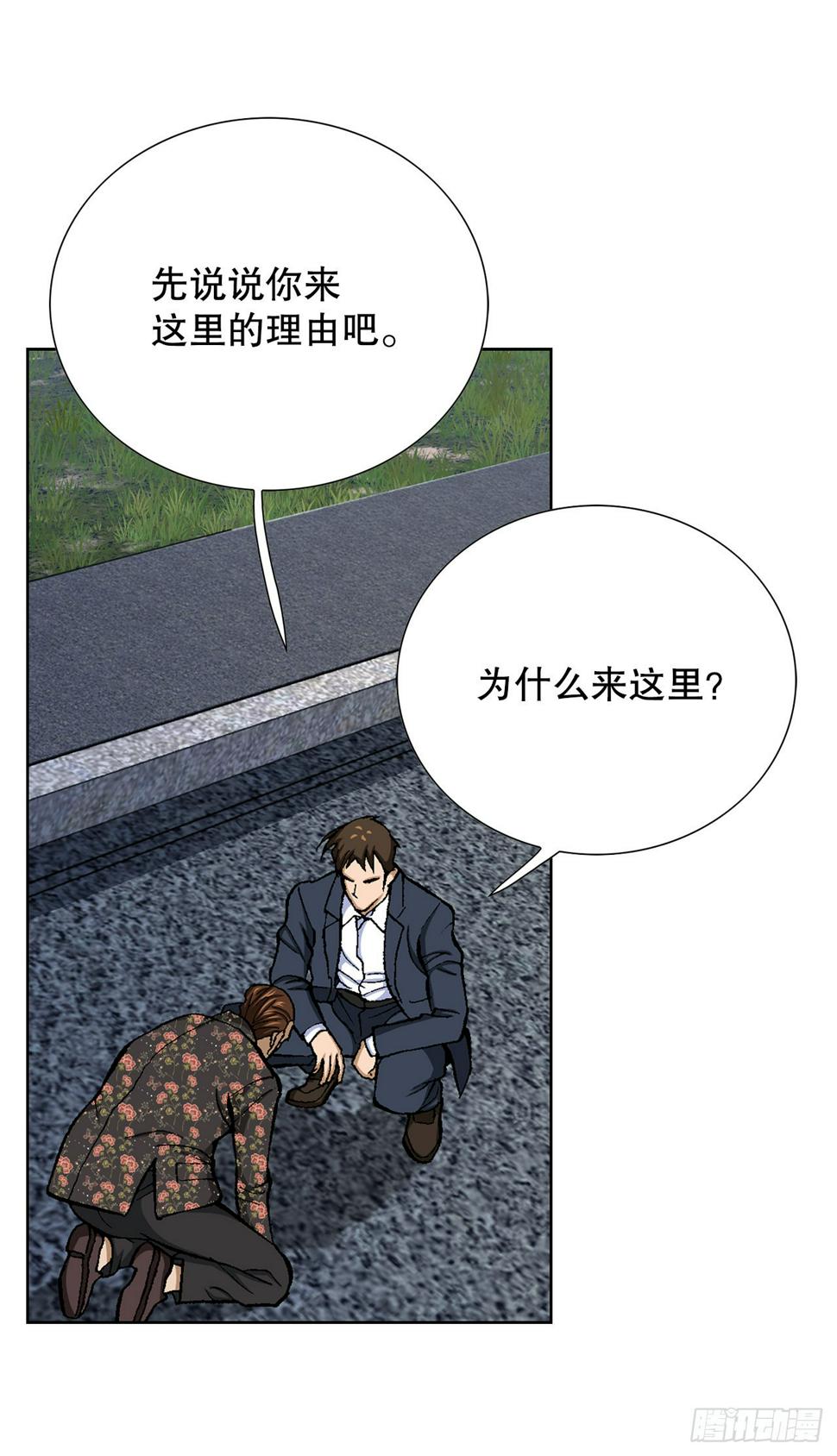 13.追踪95