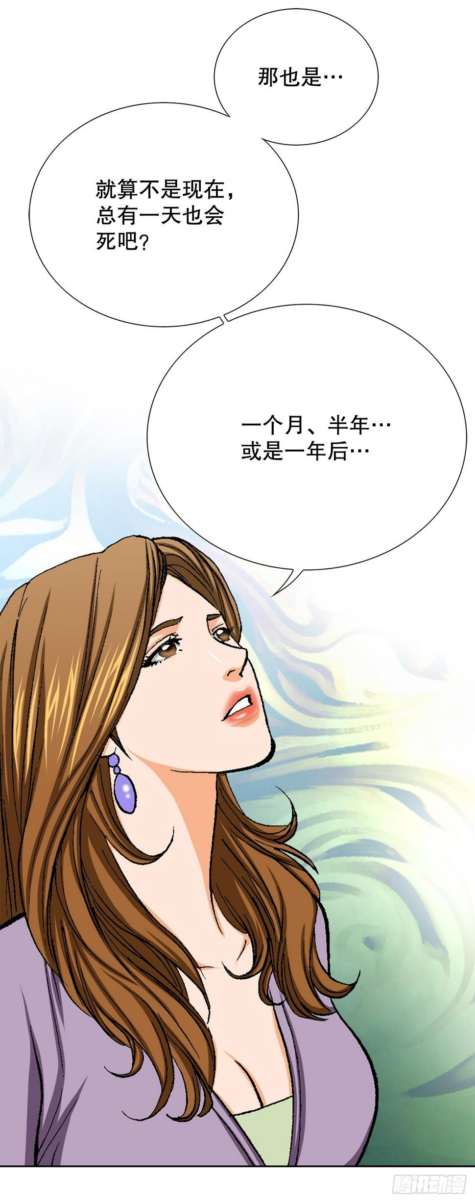 26.逆袭18