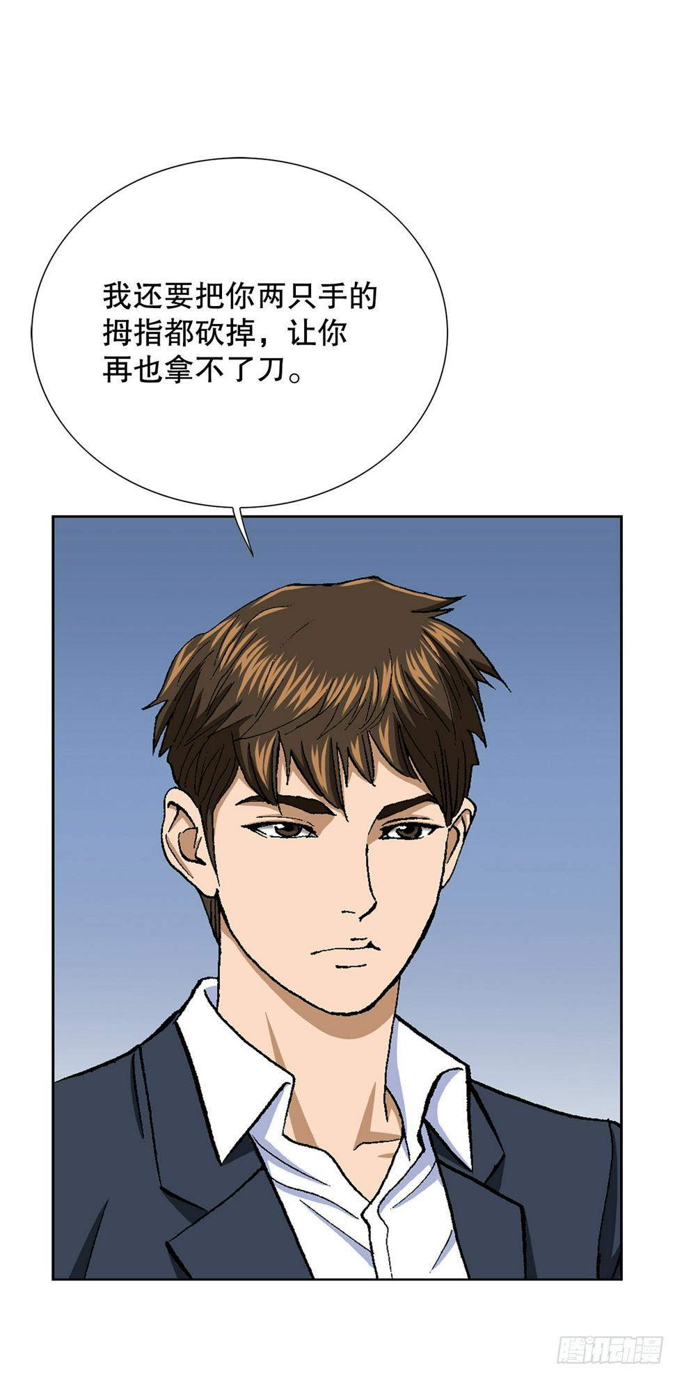28.逆袭（3）43