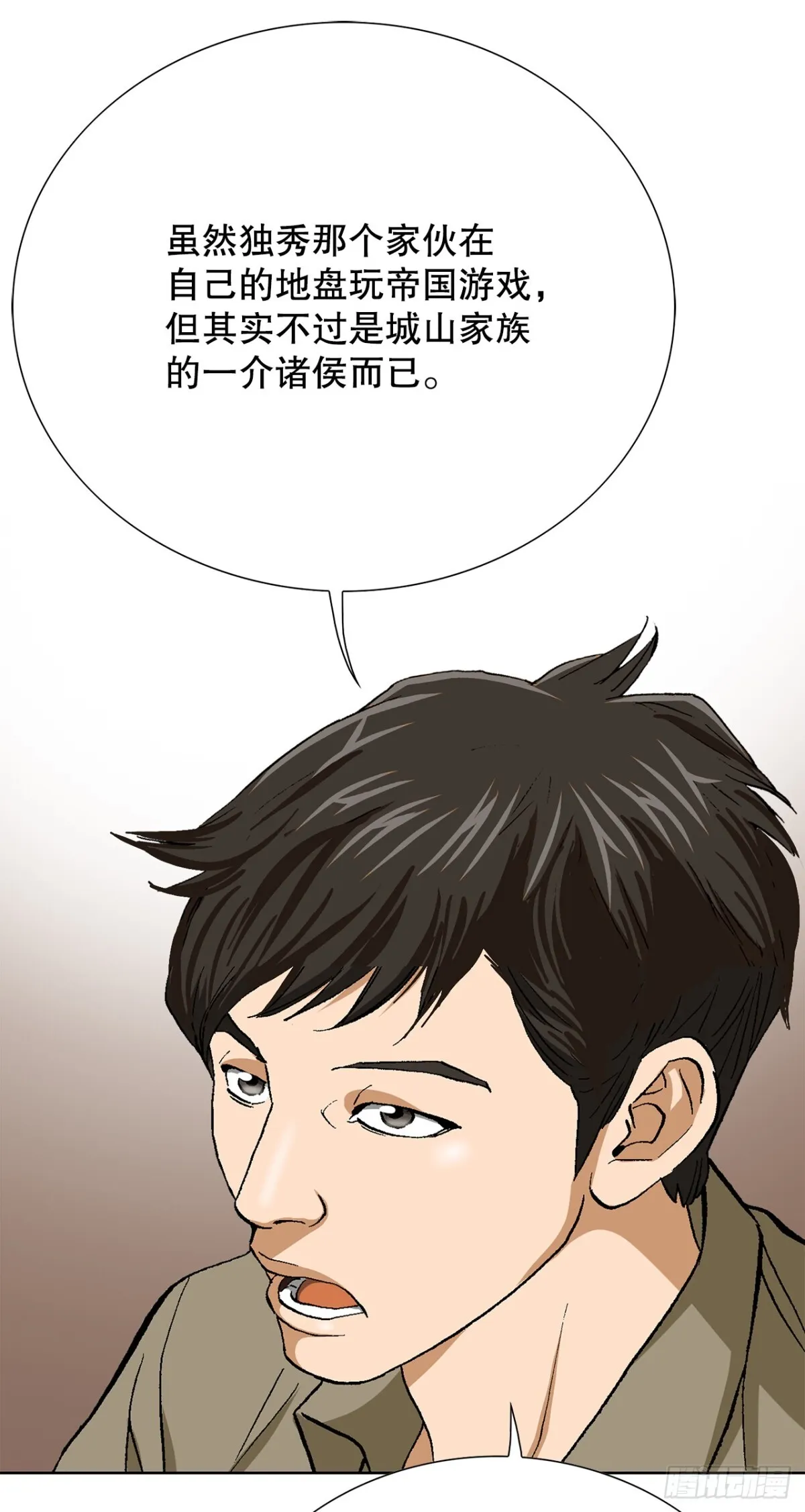 61.变天11