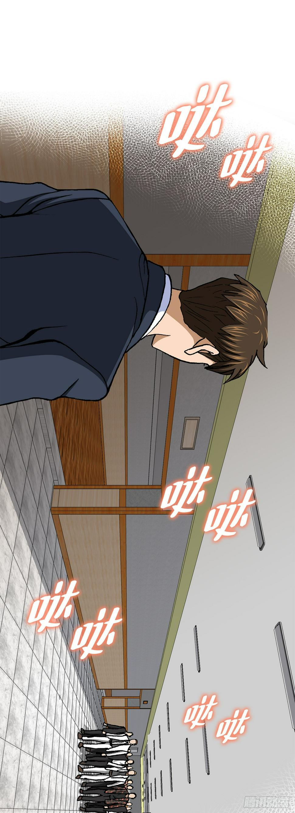 12.共犯98