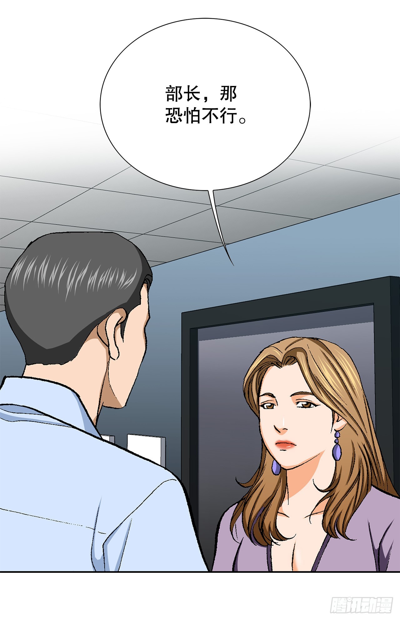 27.逆袭（2）62