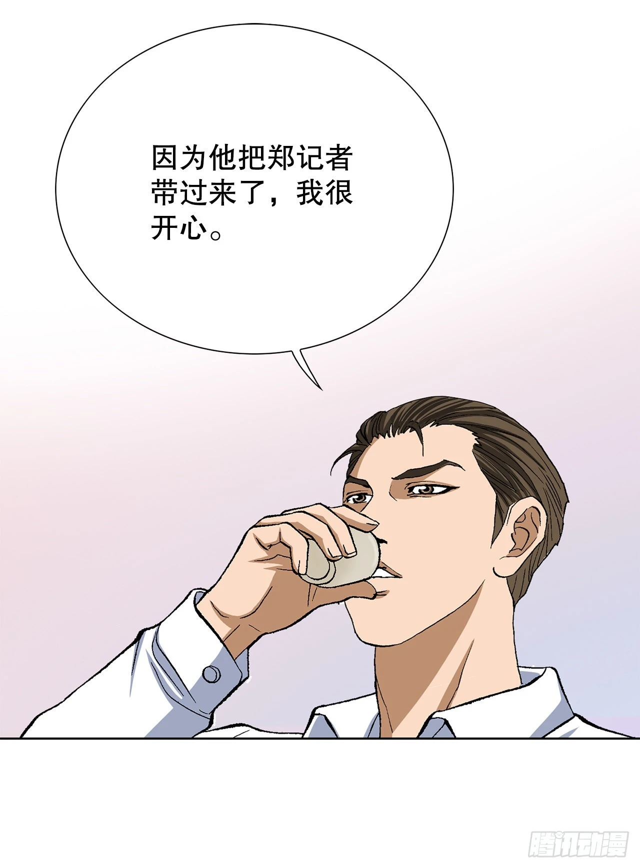 3.局长的目的74