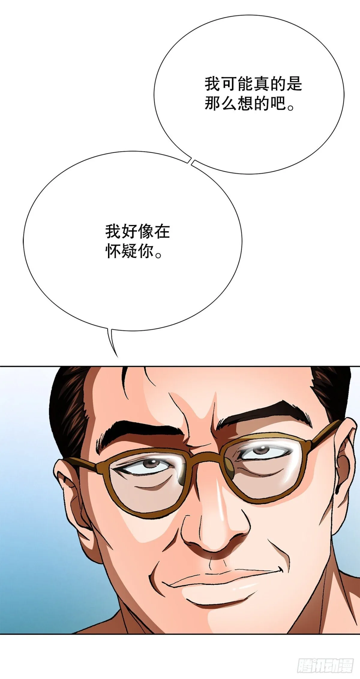 72.确认忠心32