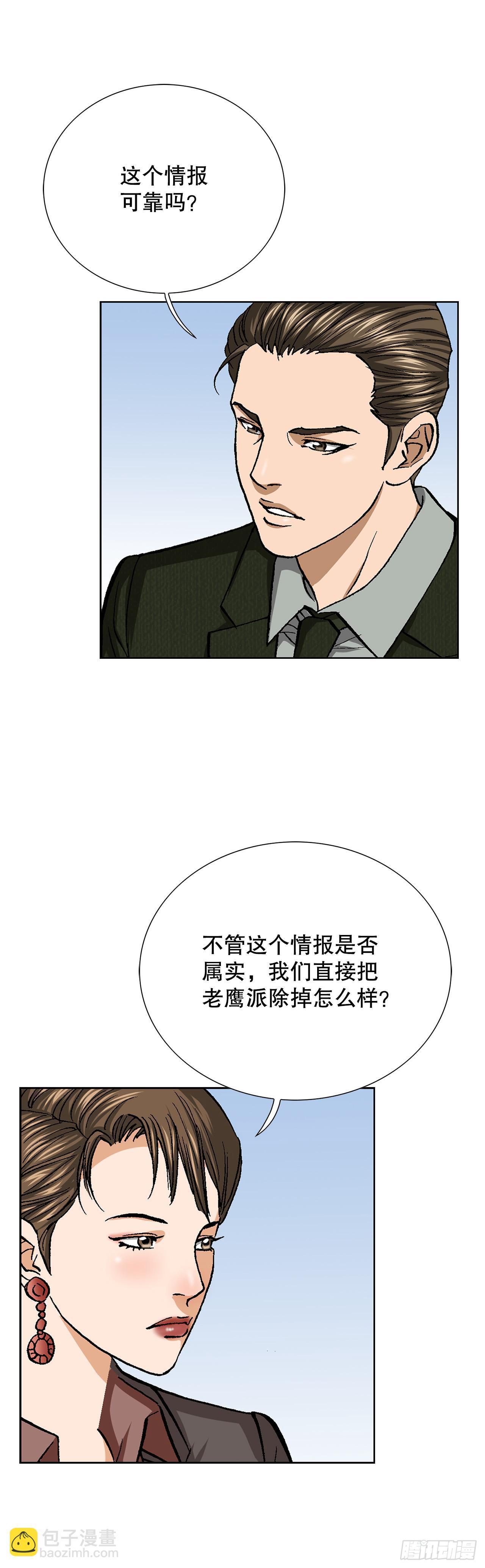 53.被抓4
