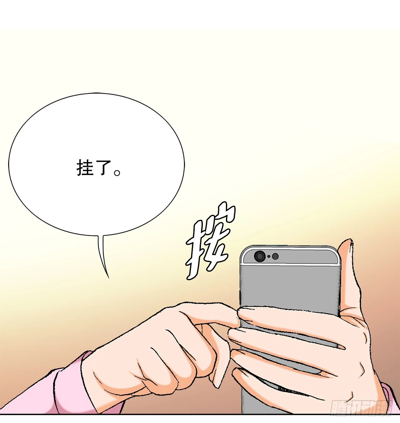 3.局长的目的64