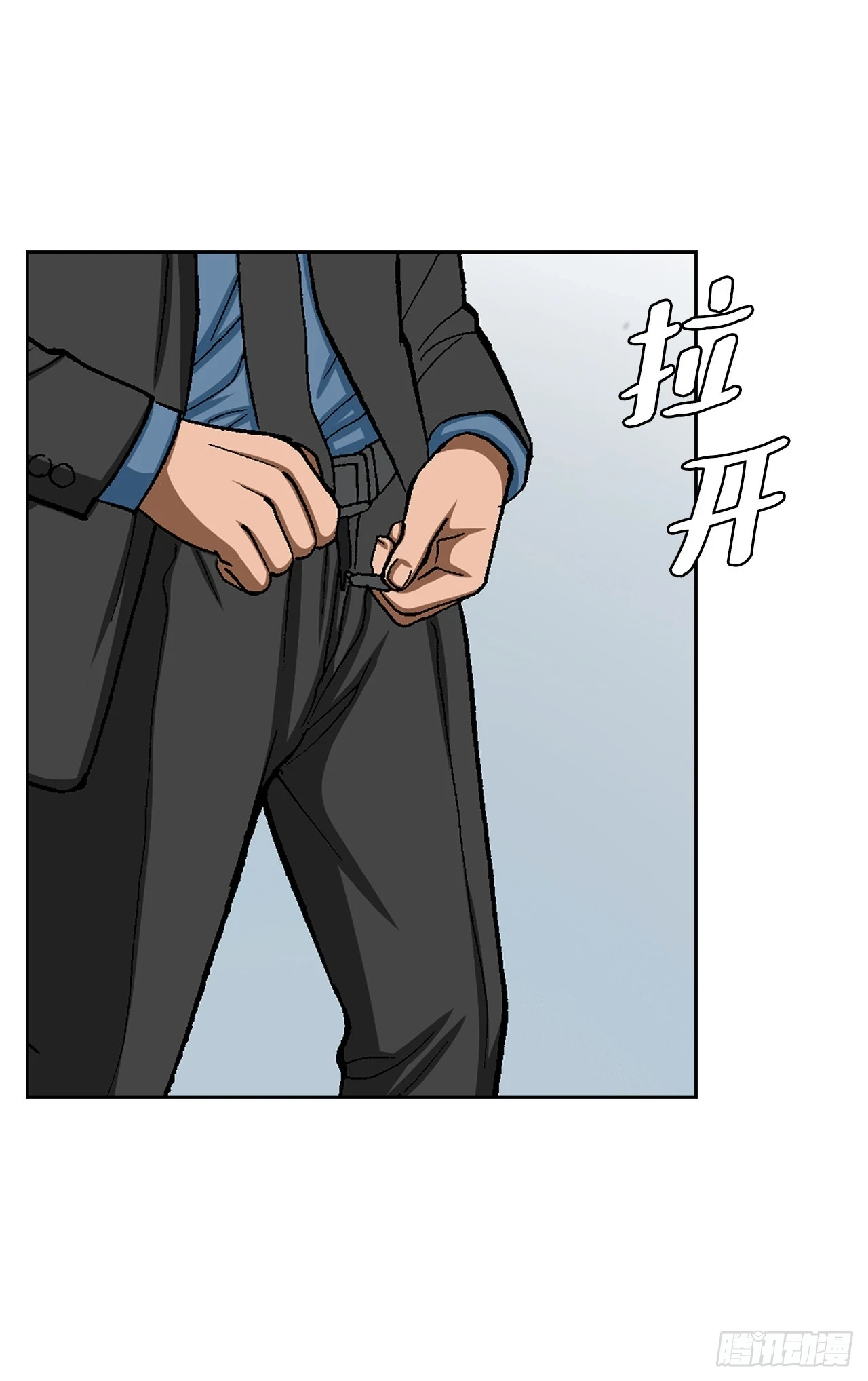 34.窃听6