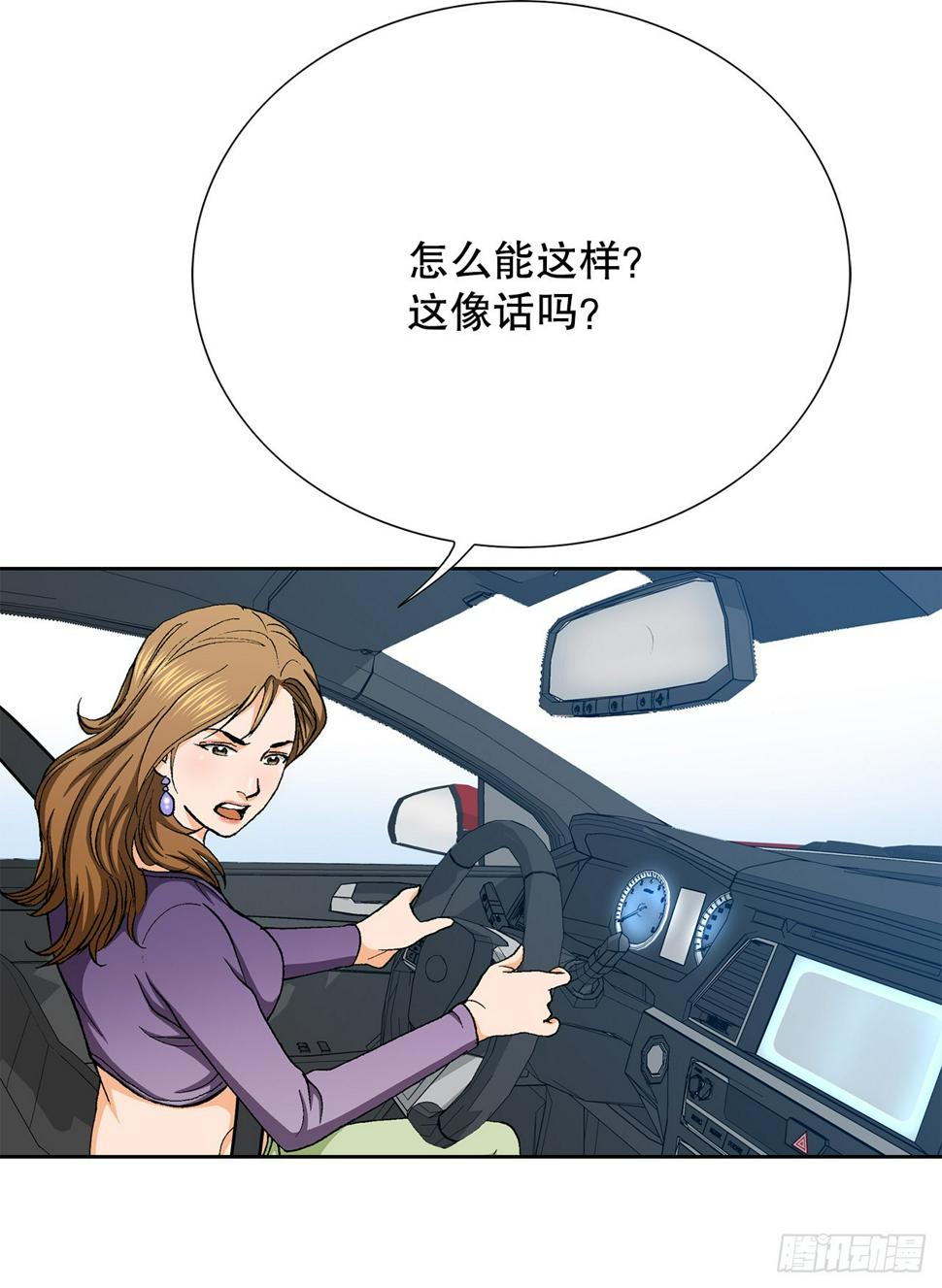 23.重装上阵52