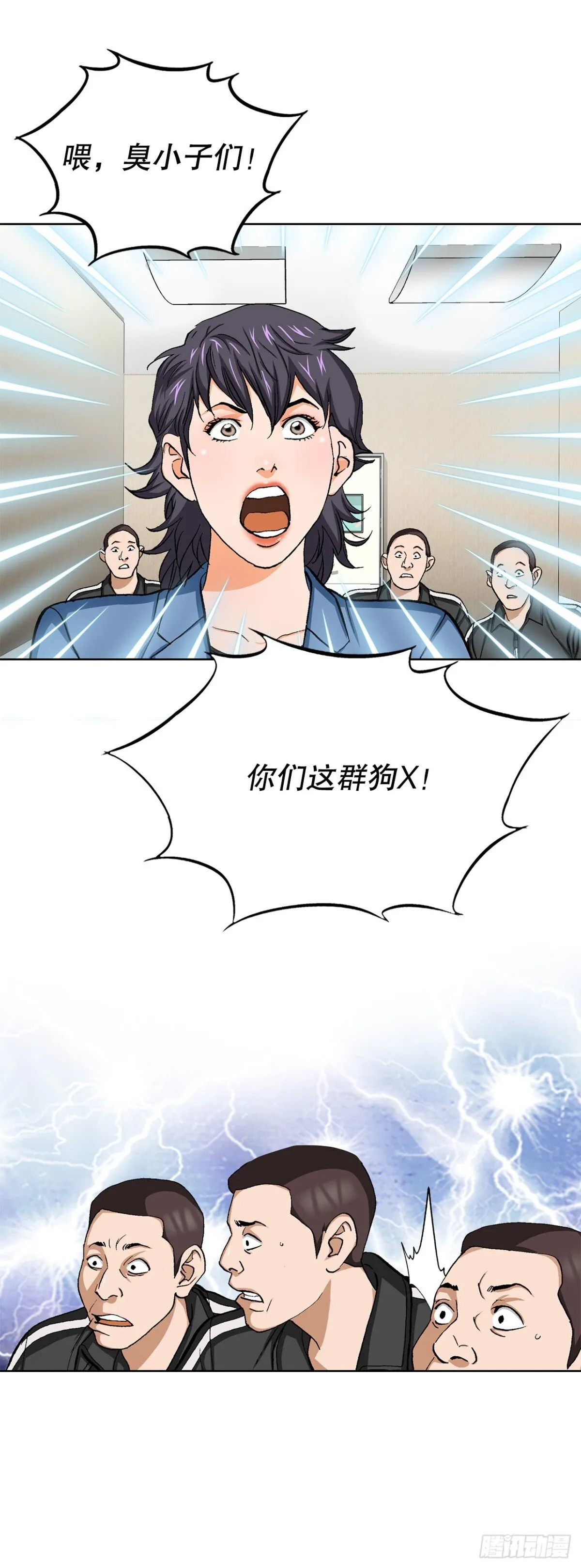 73.转移视线57