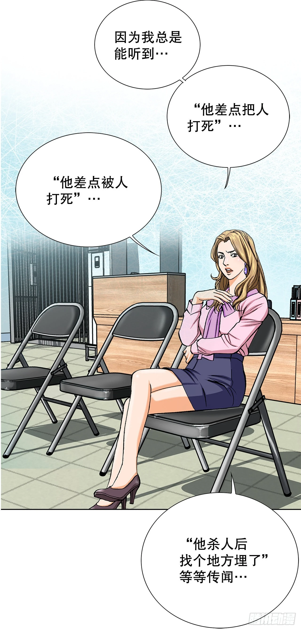 1.美丽的男人53