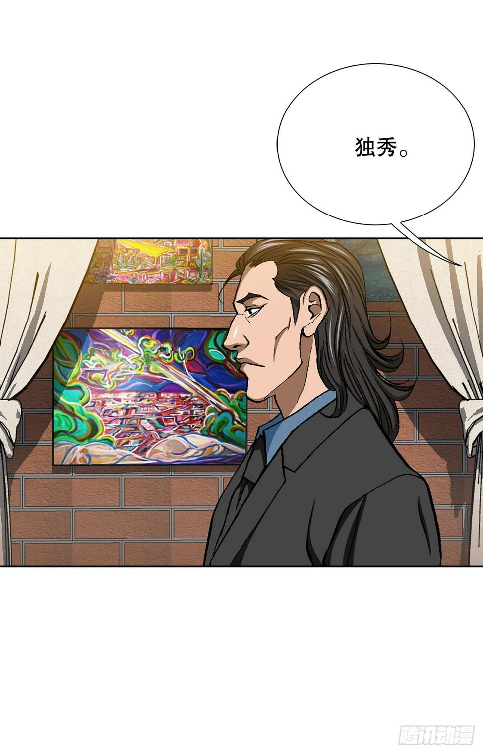 14.独秀83