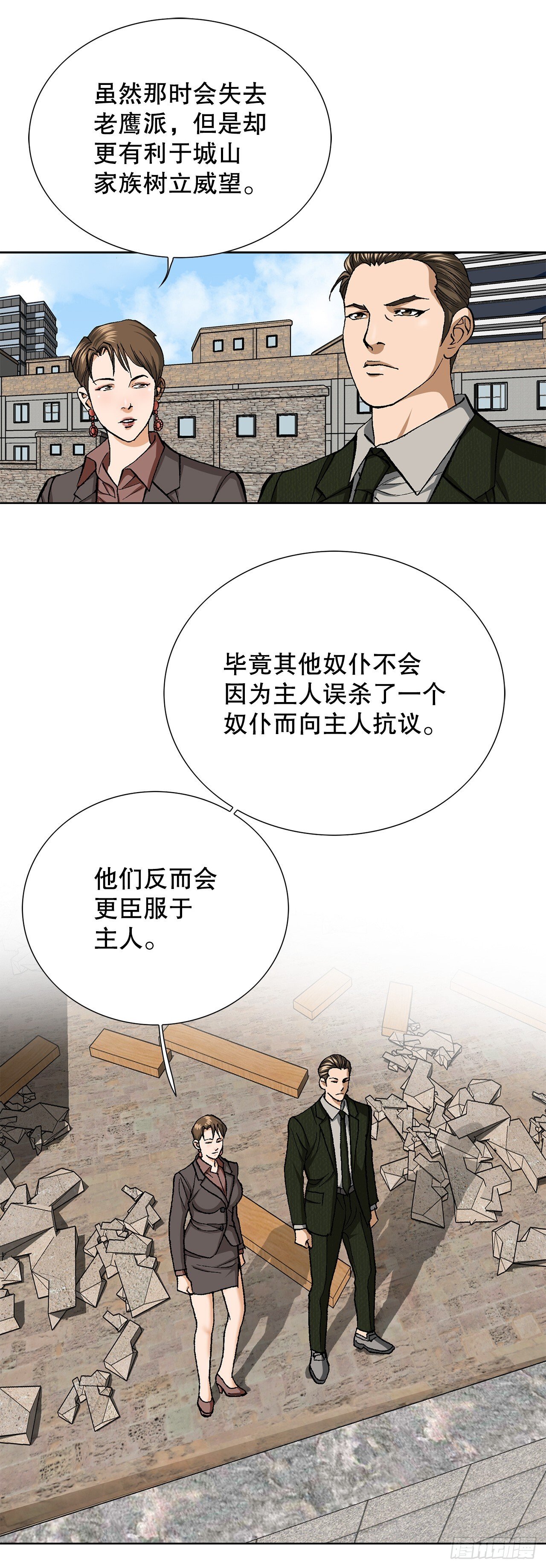 53.被抓12