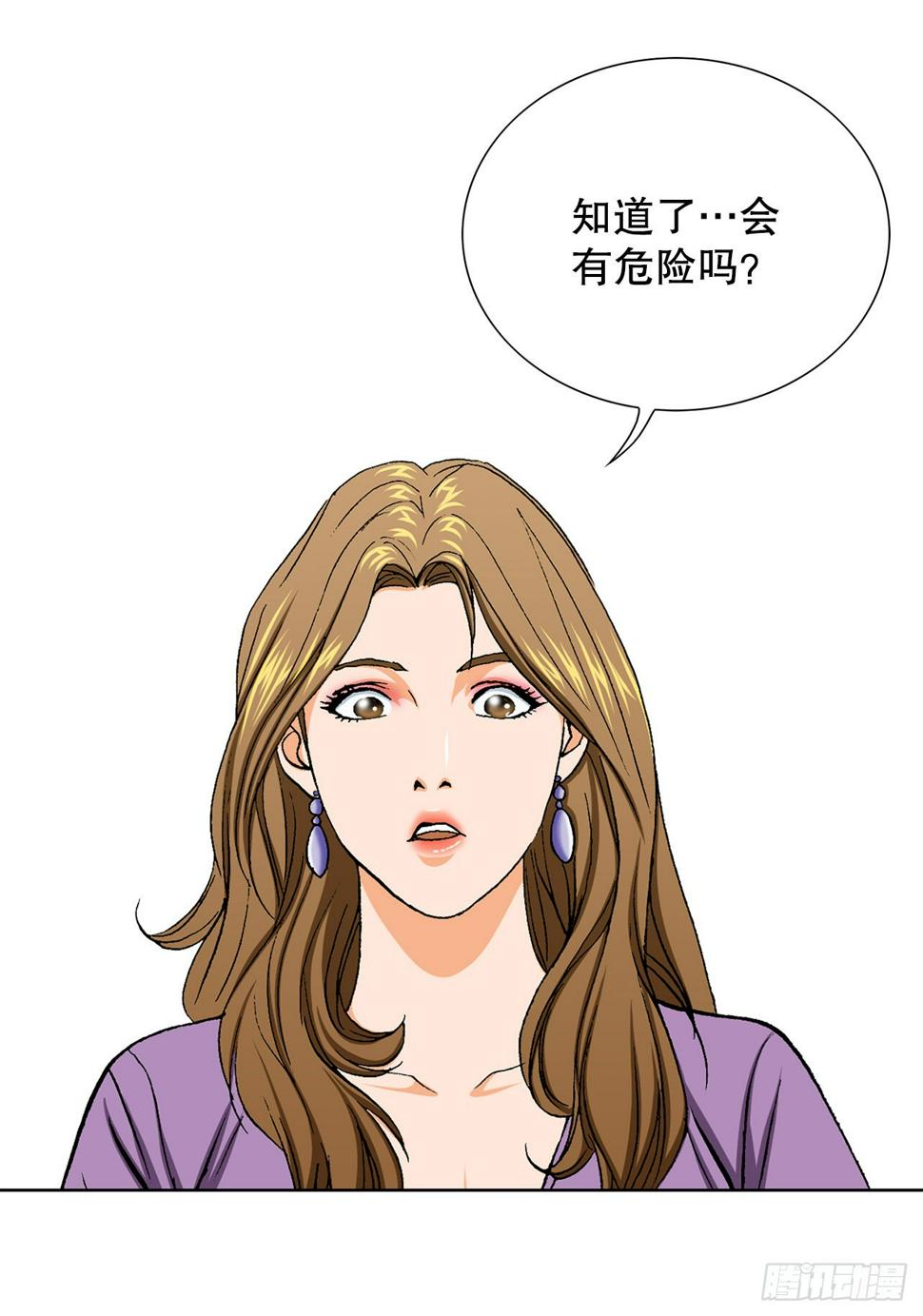 12.共犯16