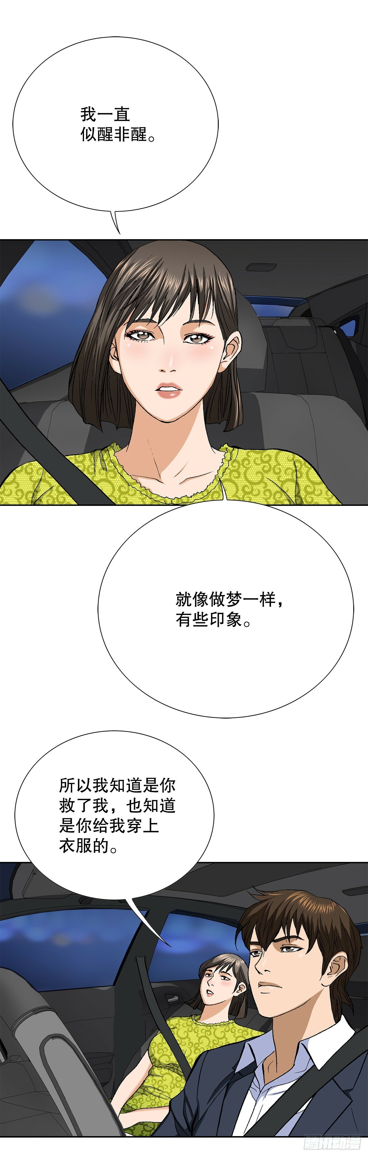 46.酒馆的陪酒女郎54