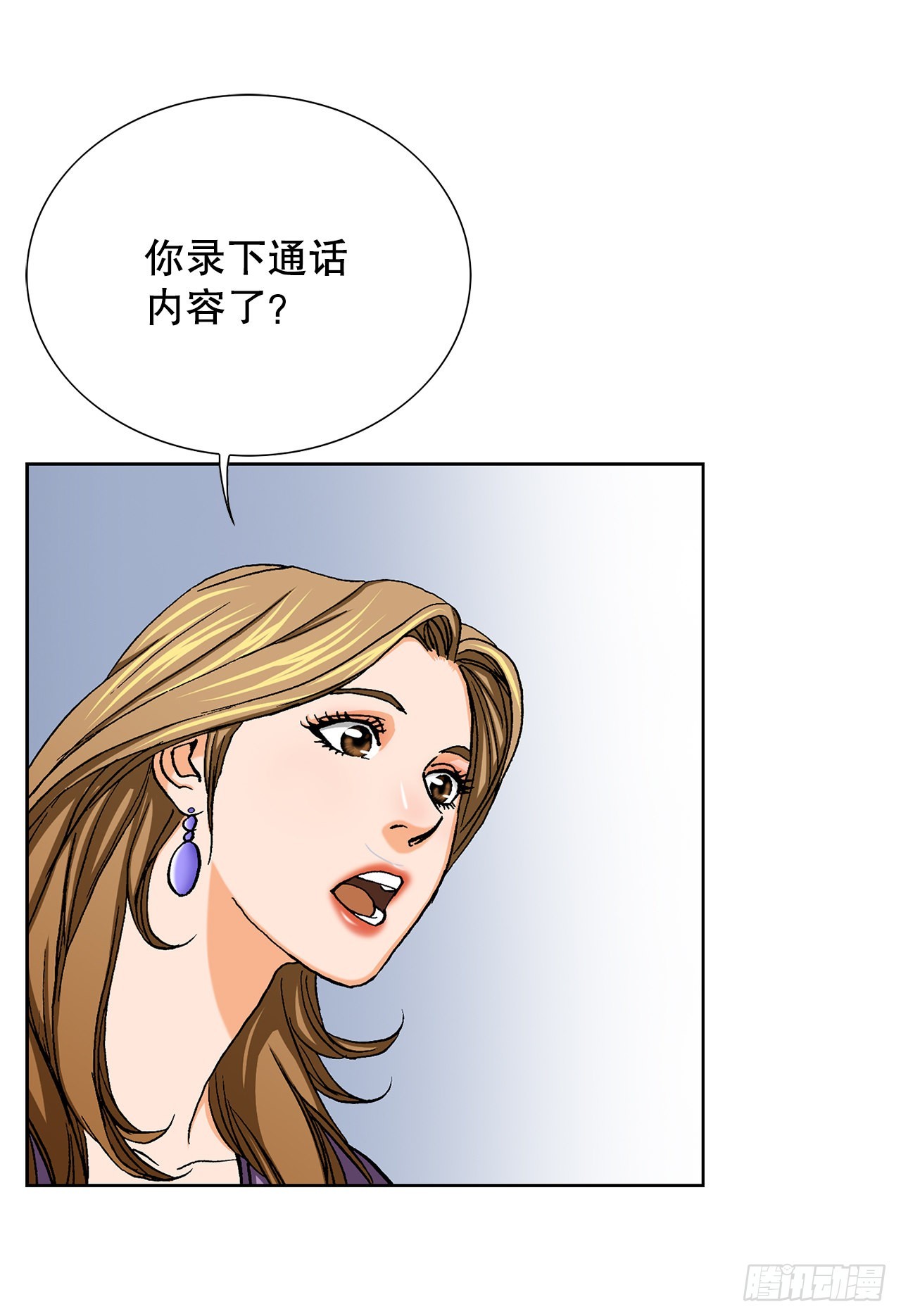 11.权力与暴力91
