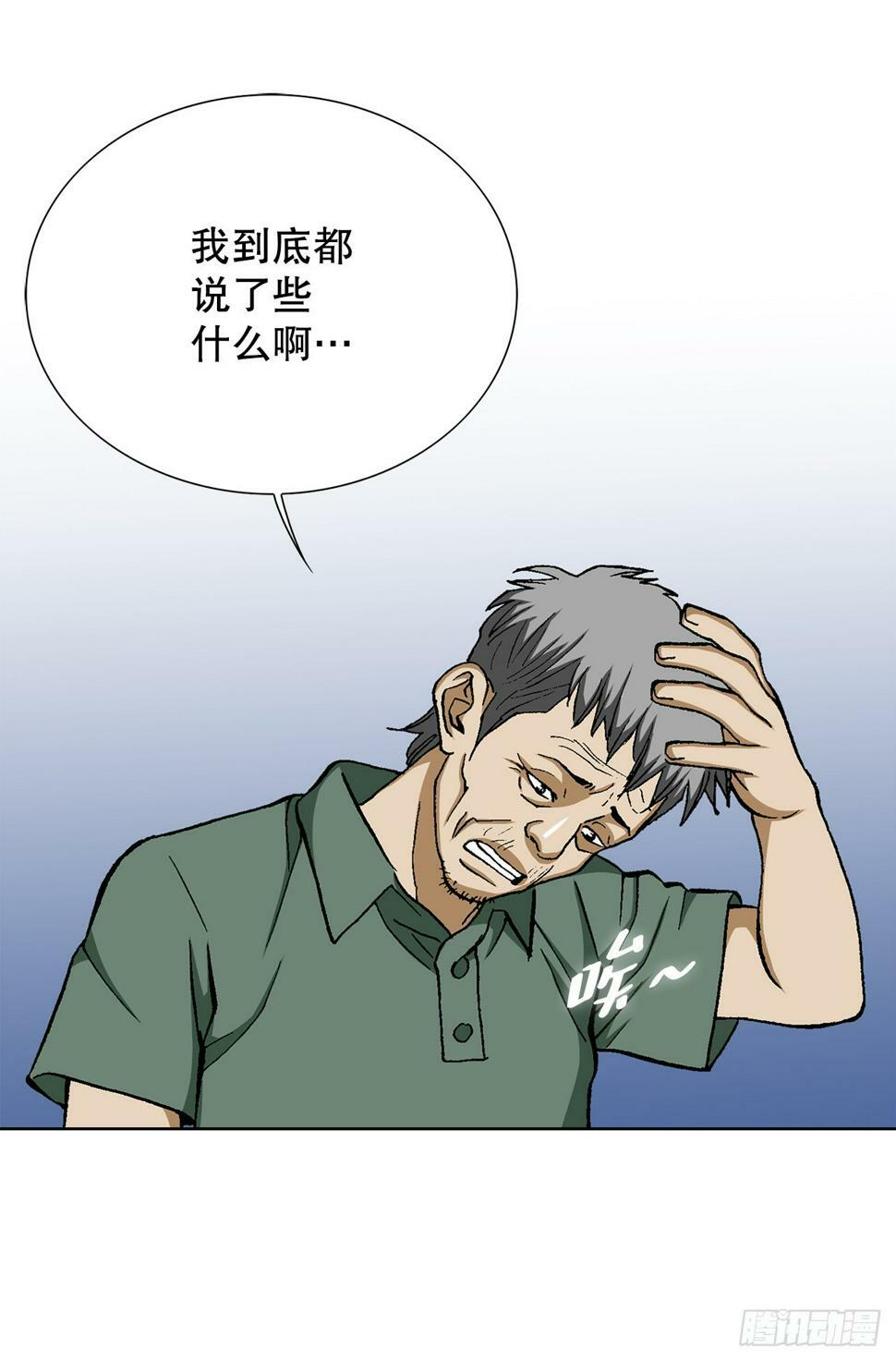 39.别墅岛70