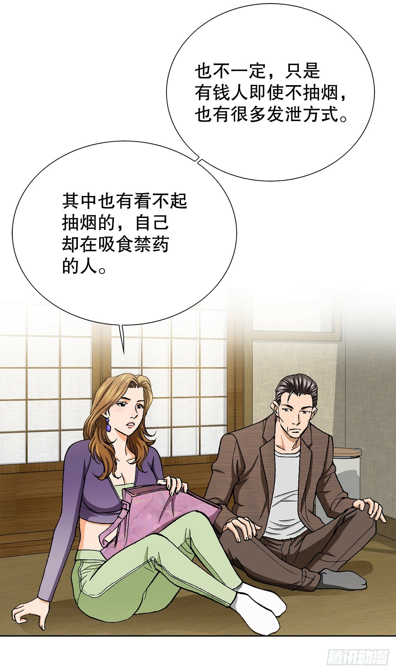 51.利用46