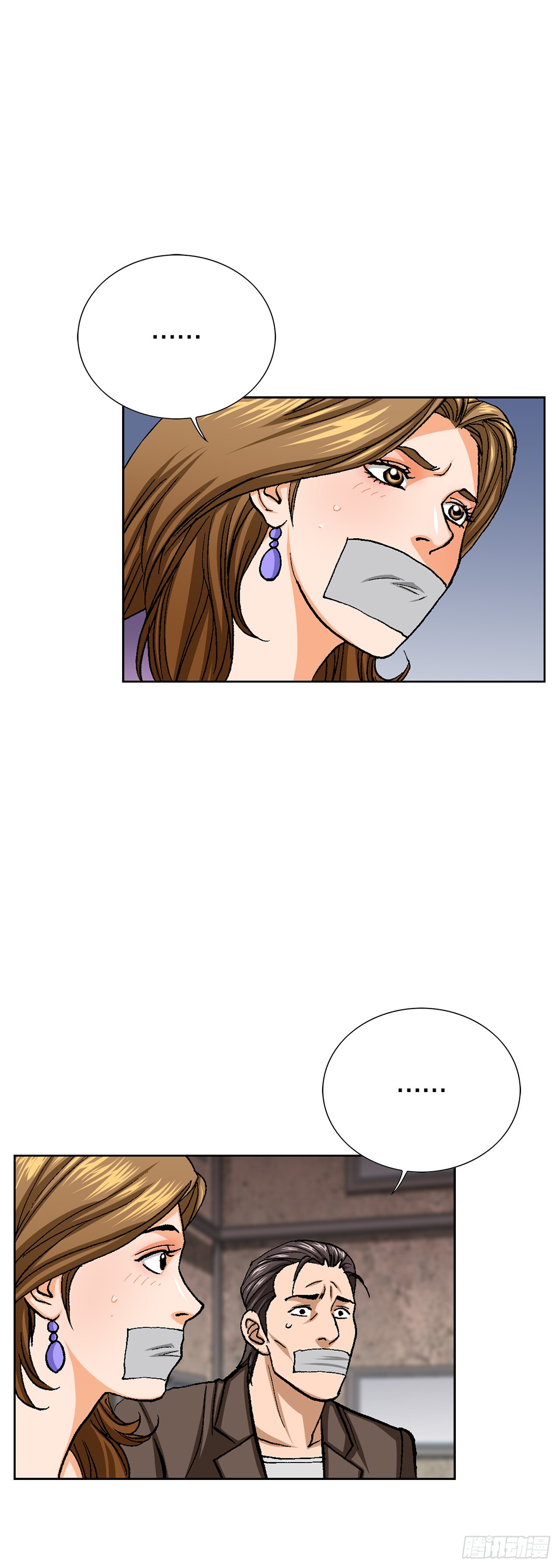 53.被抓63