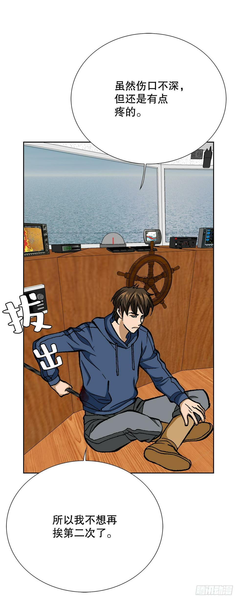 41.惩罚16