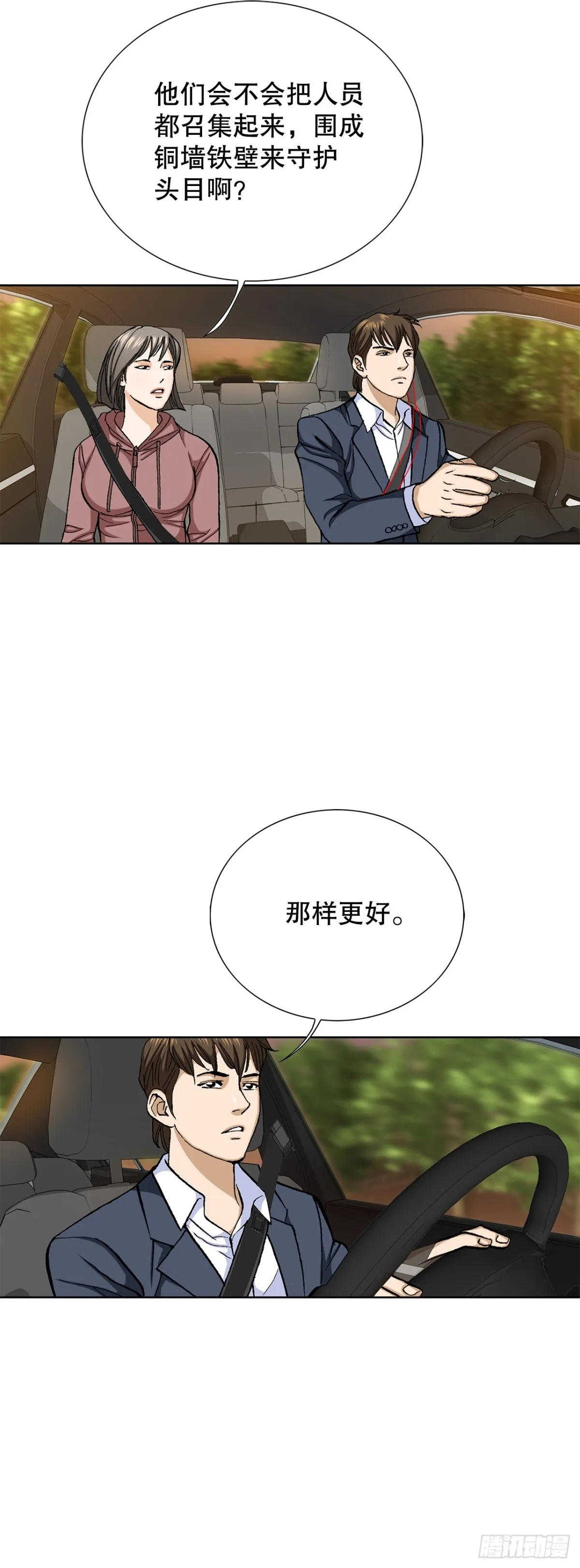 55.营救5
