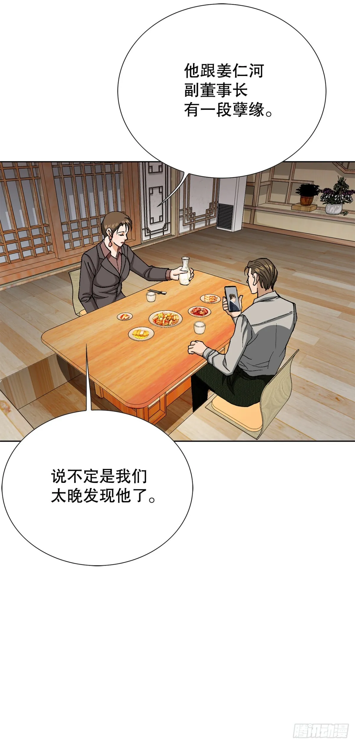 56.清理29