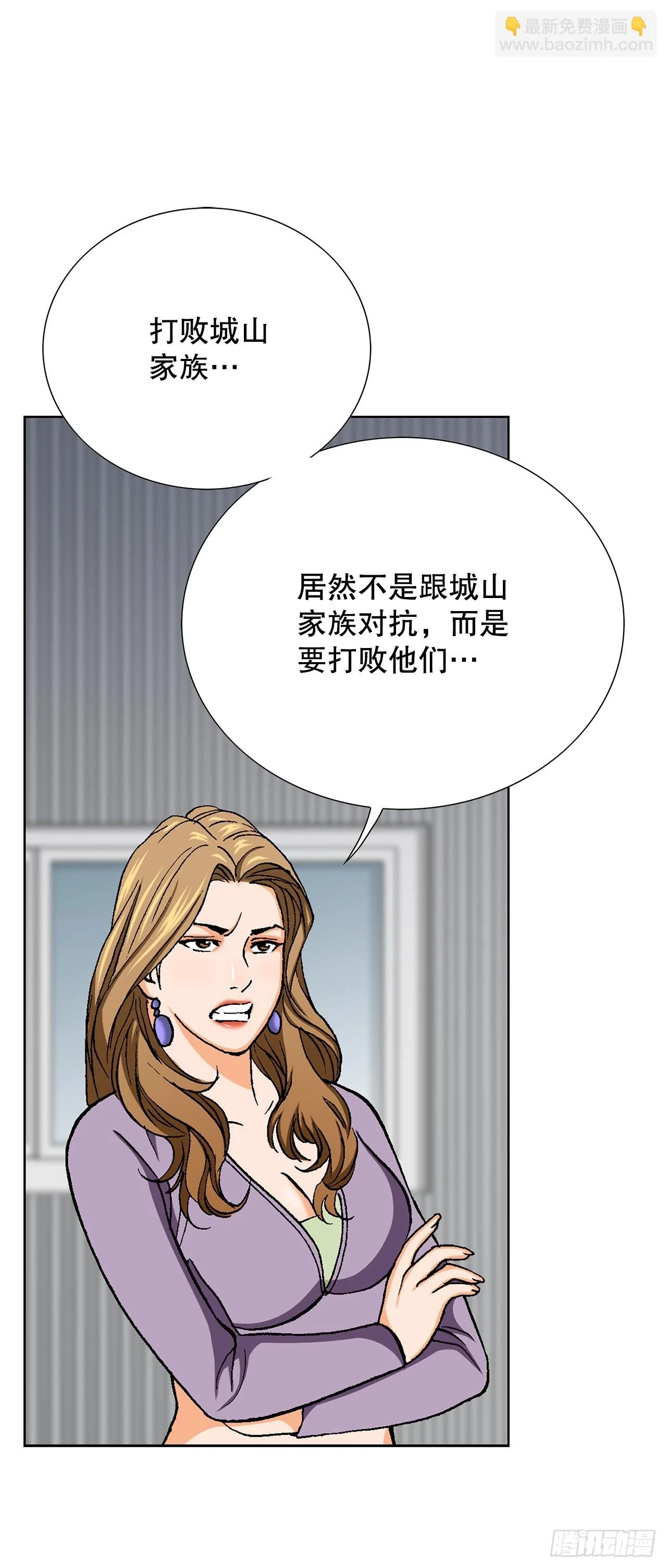 35.秘密基地80