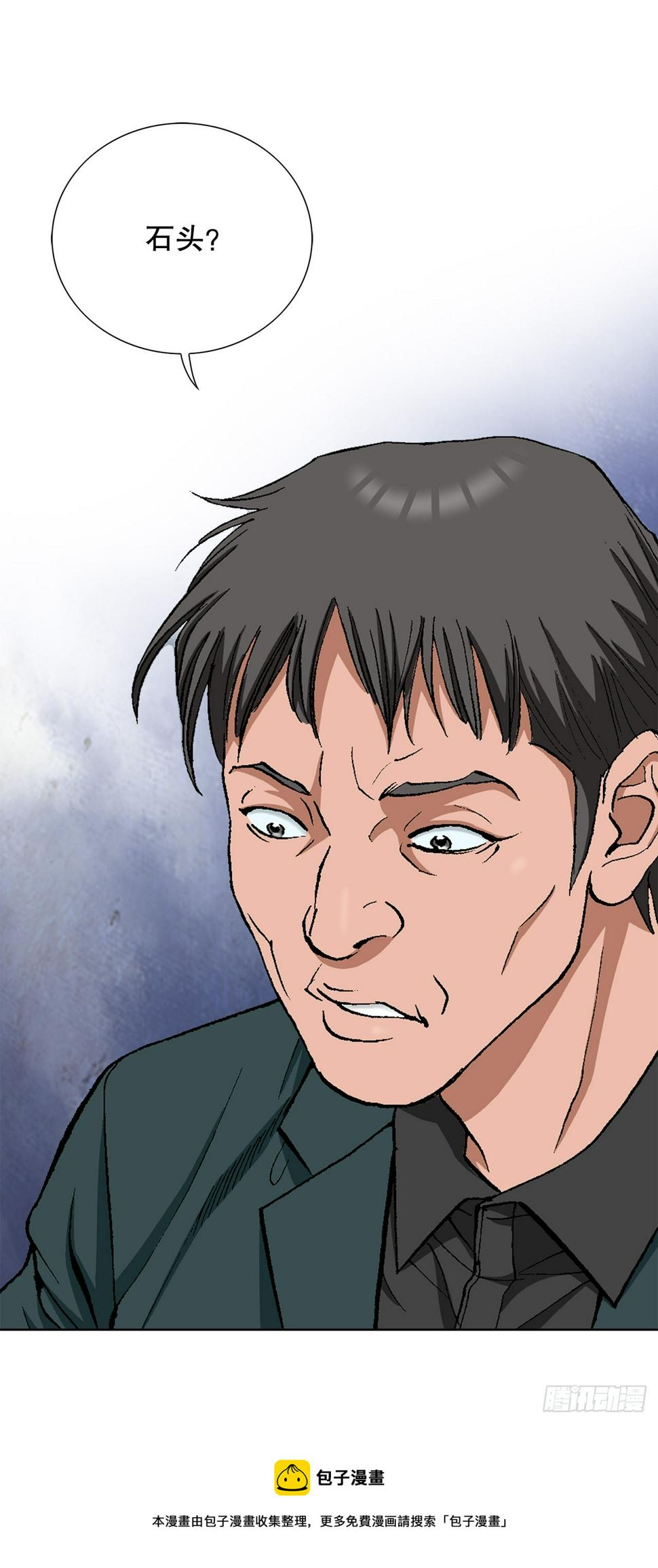 28.逆袭（3）49