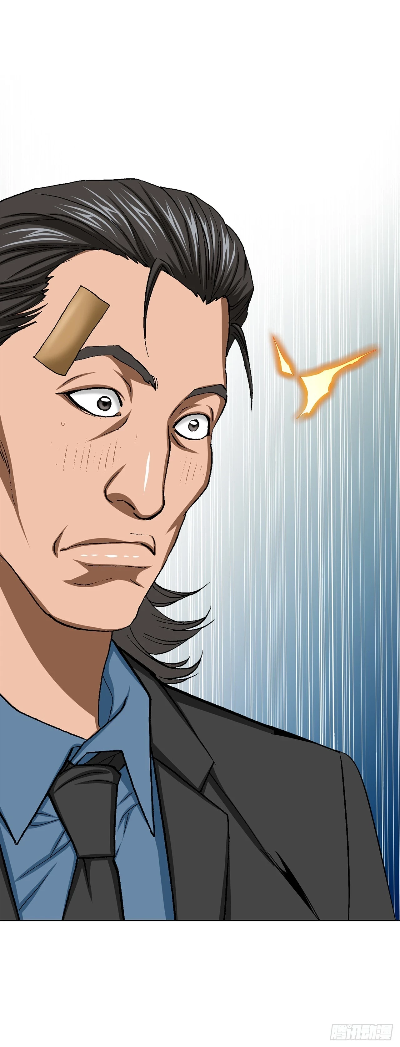 34.窃听9