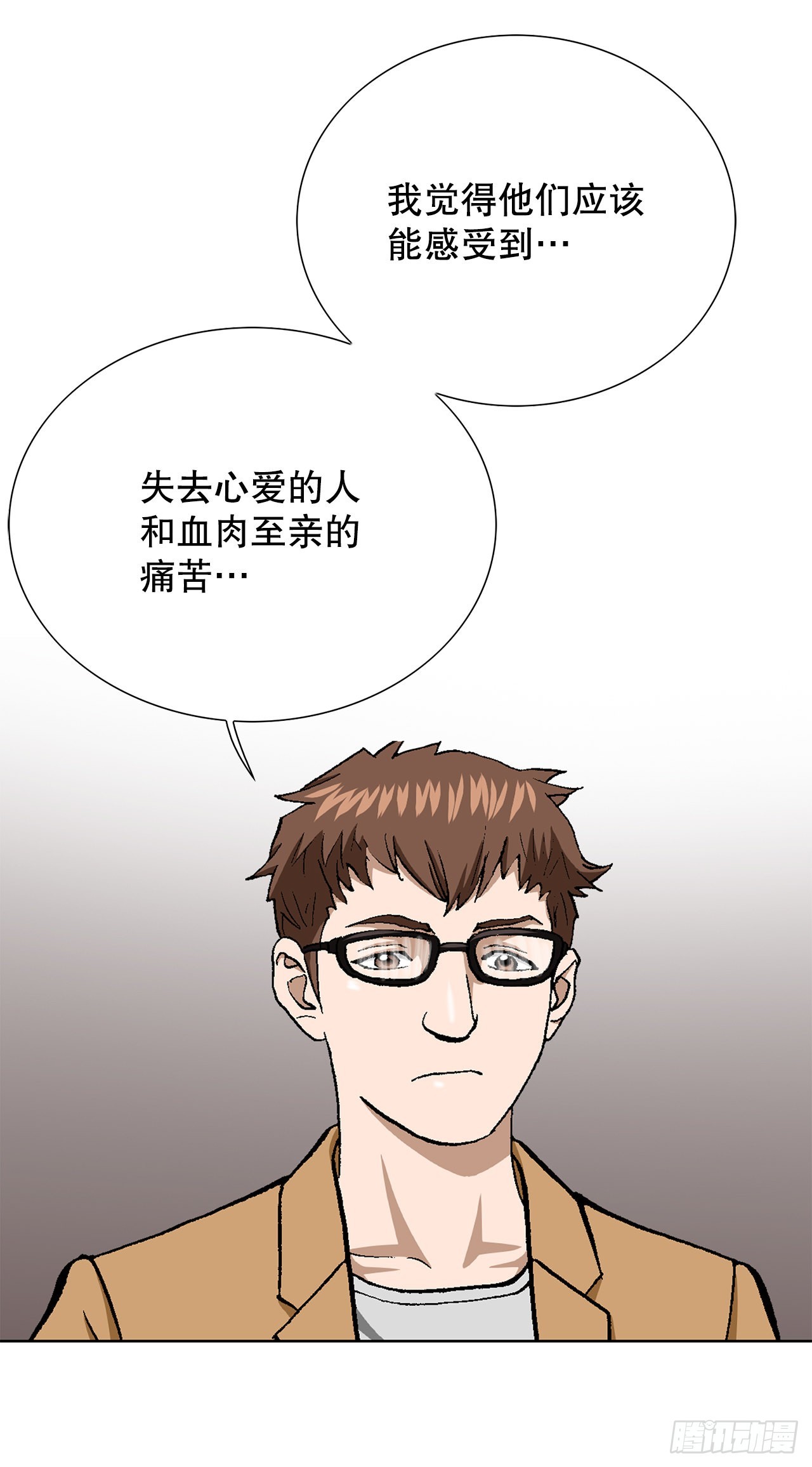 19.暴走44